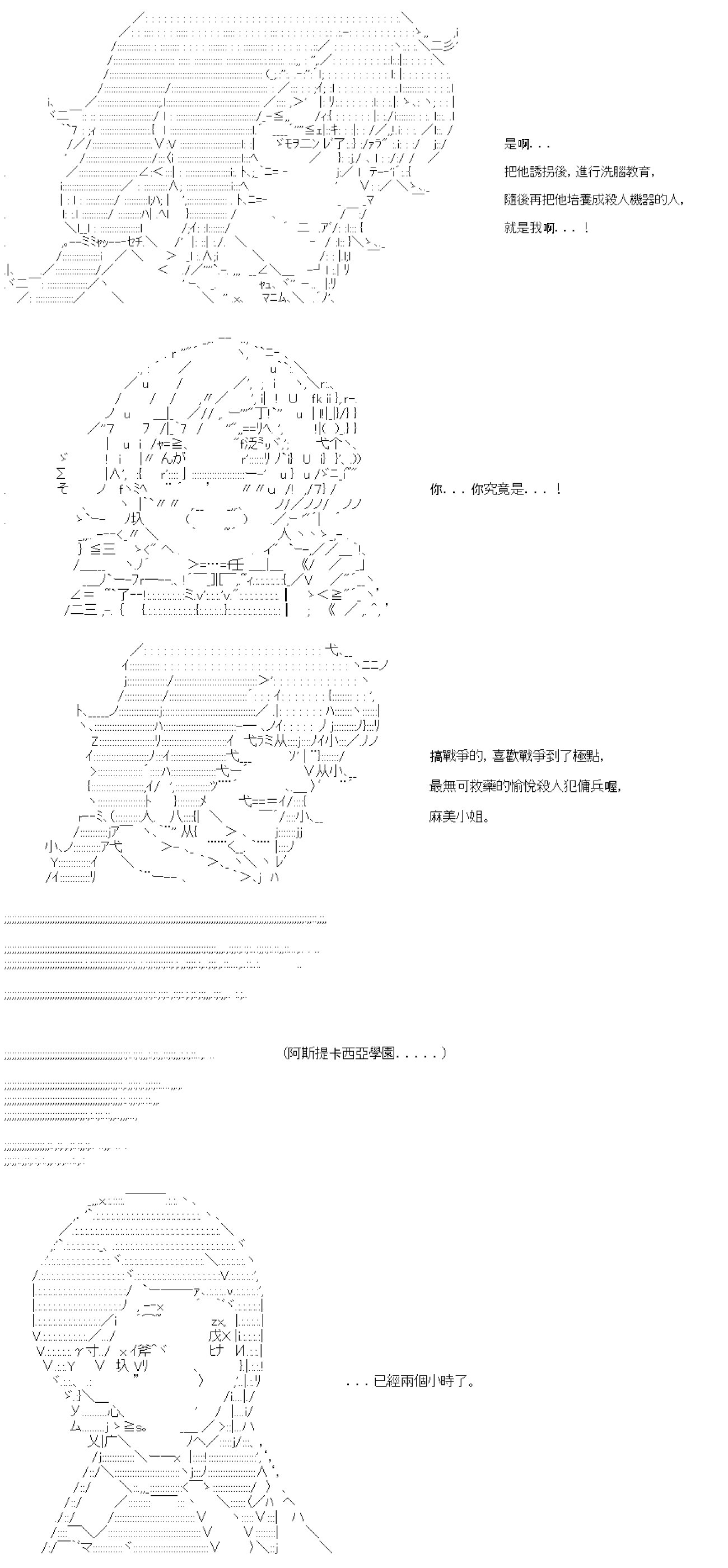 第六十九回