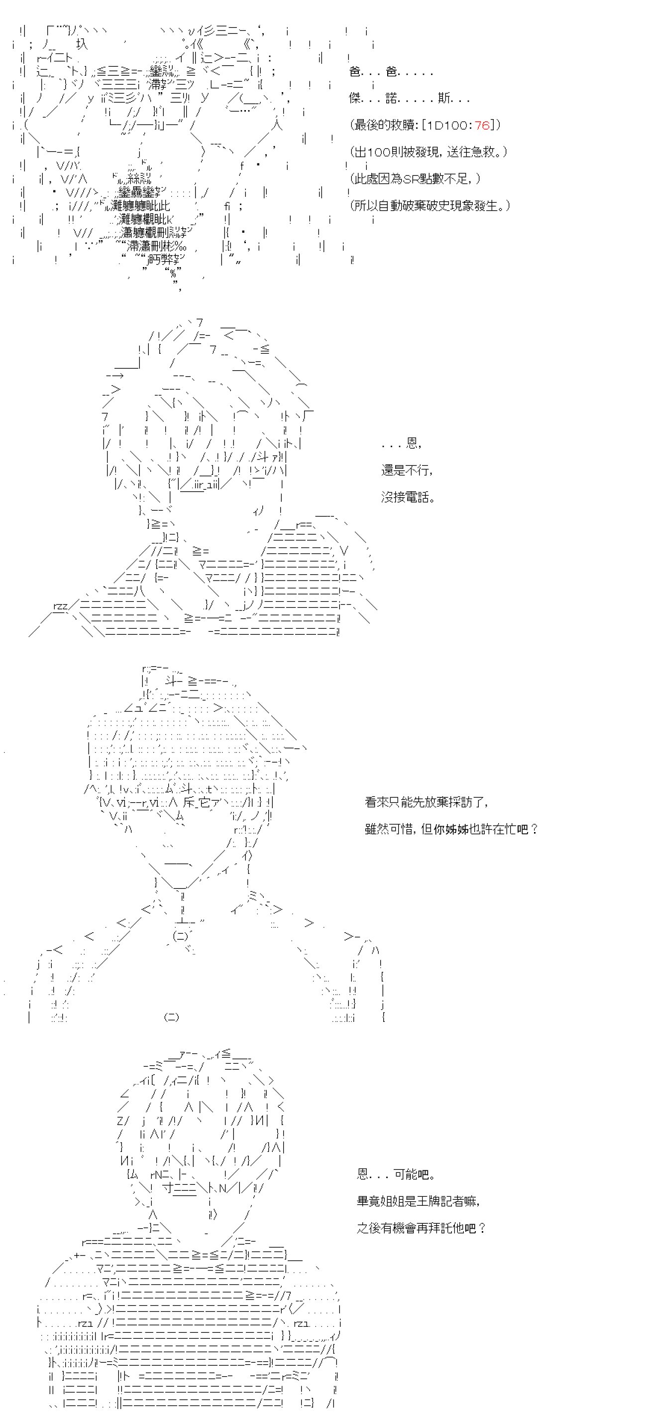 第六十九回
