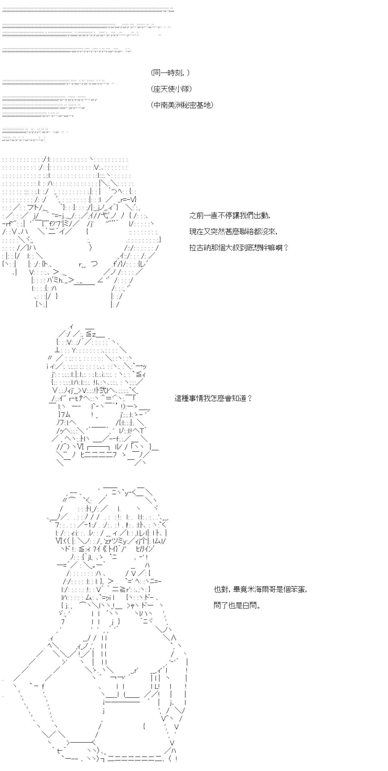 第六十九回