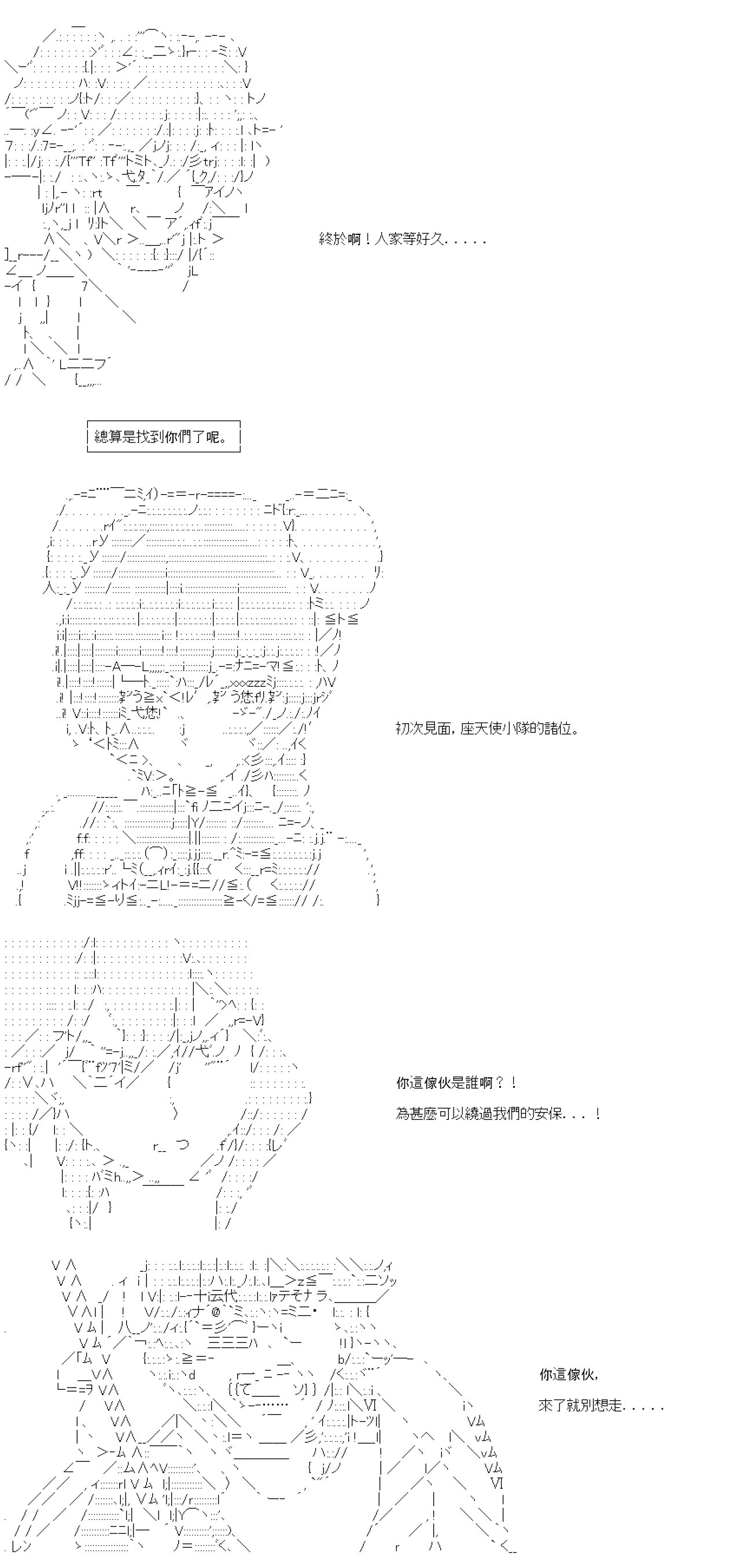 第六十九回