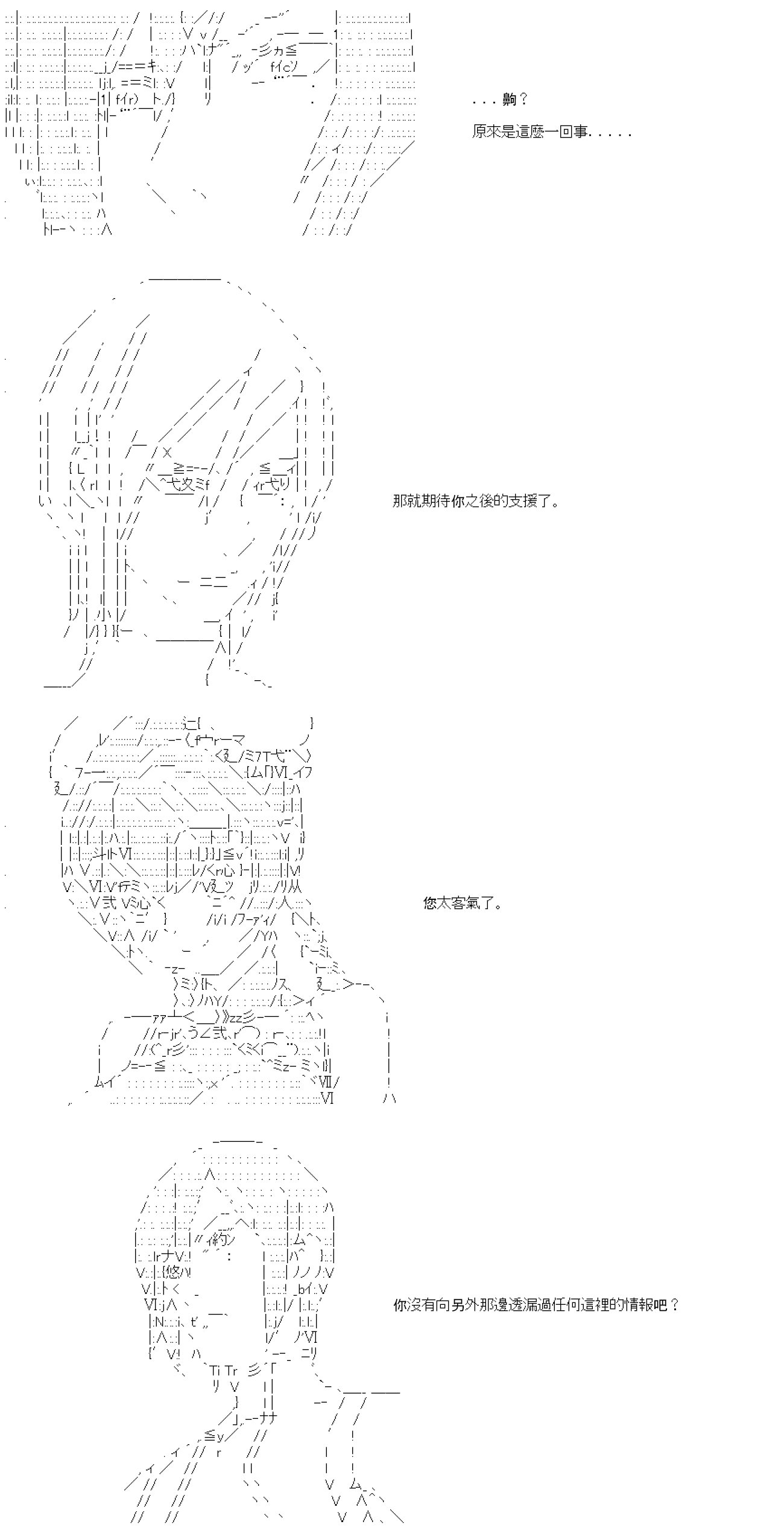 第六十九回