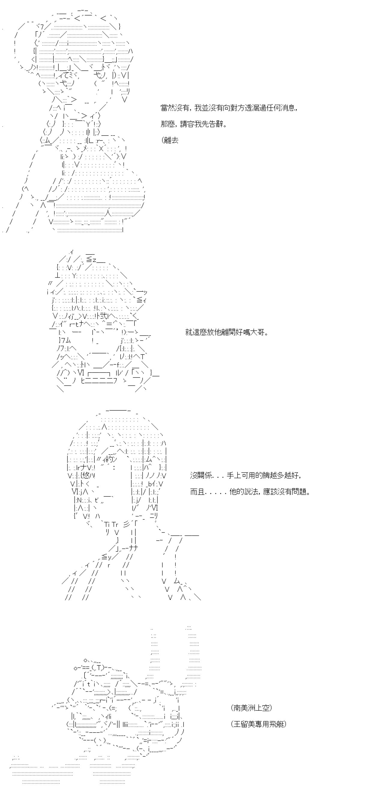 第六十九回