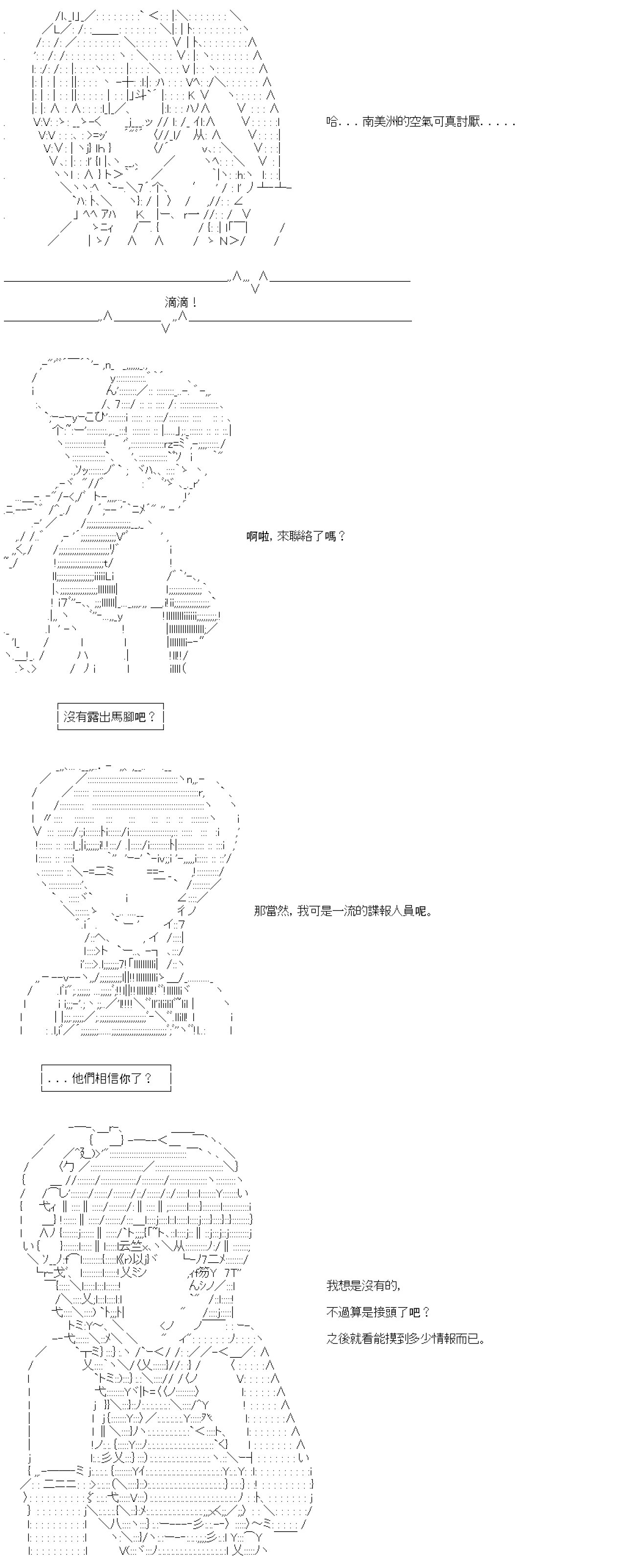 第六十九回