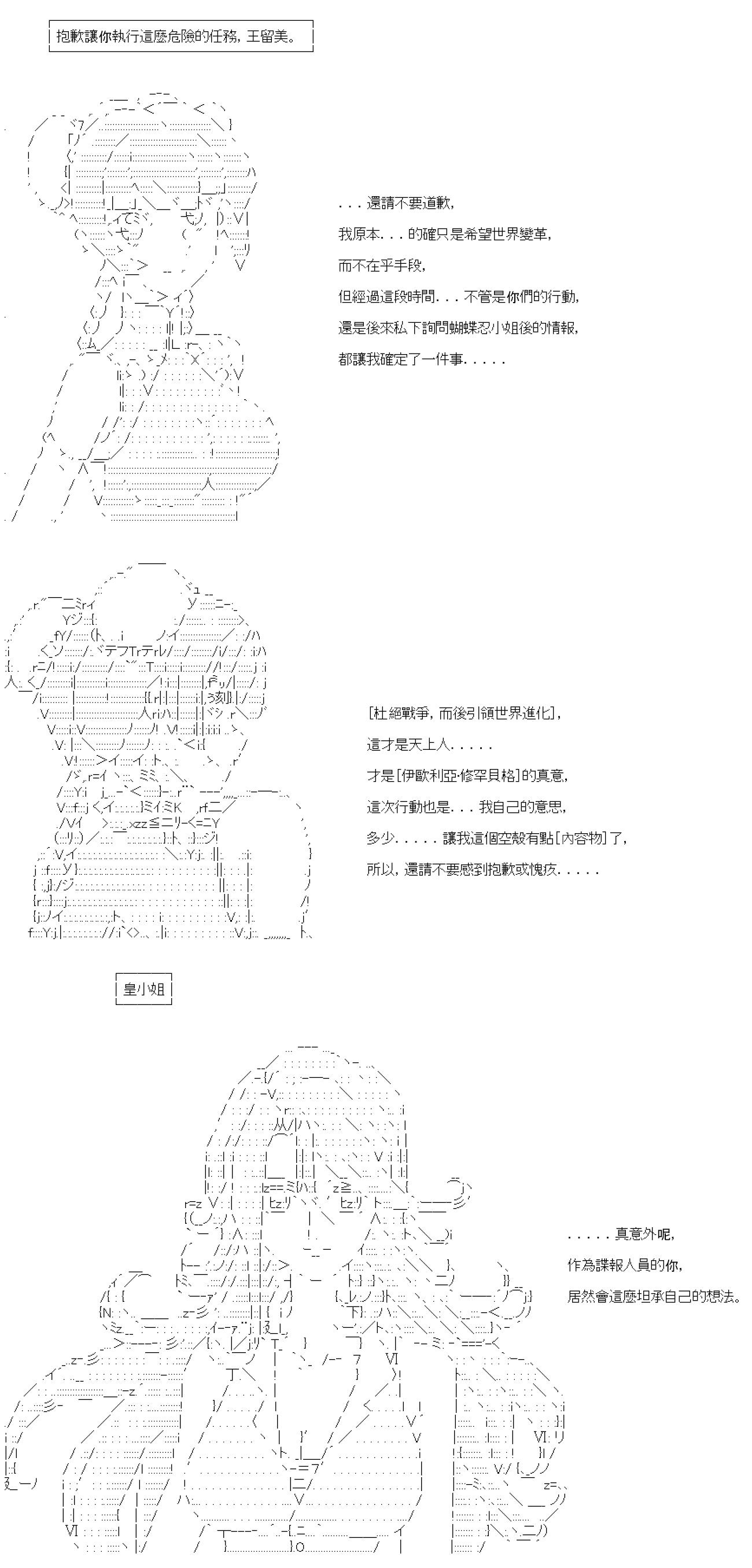 第六十九回