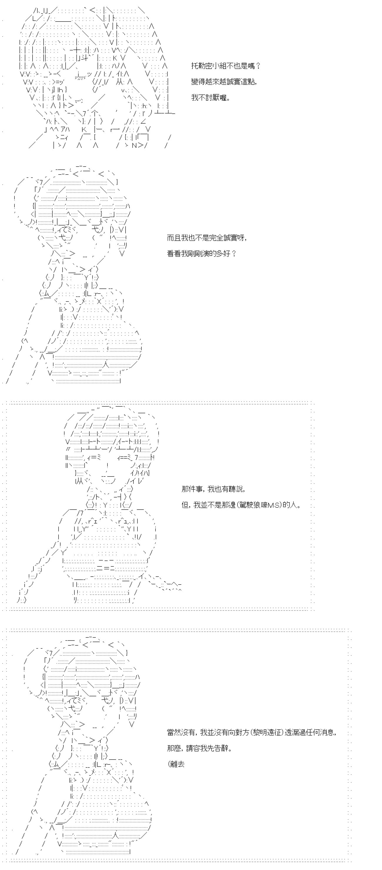 第六十九回