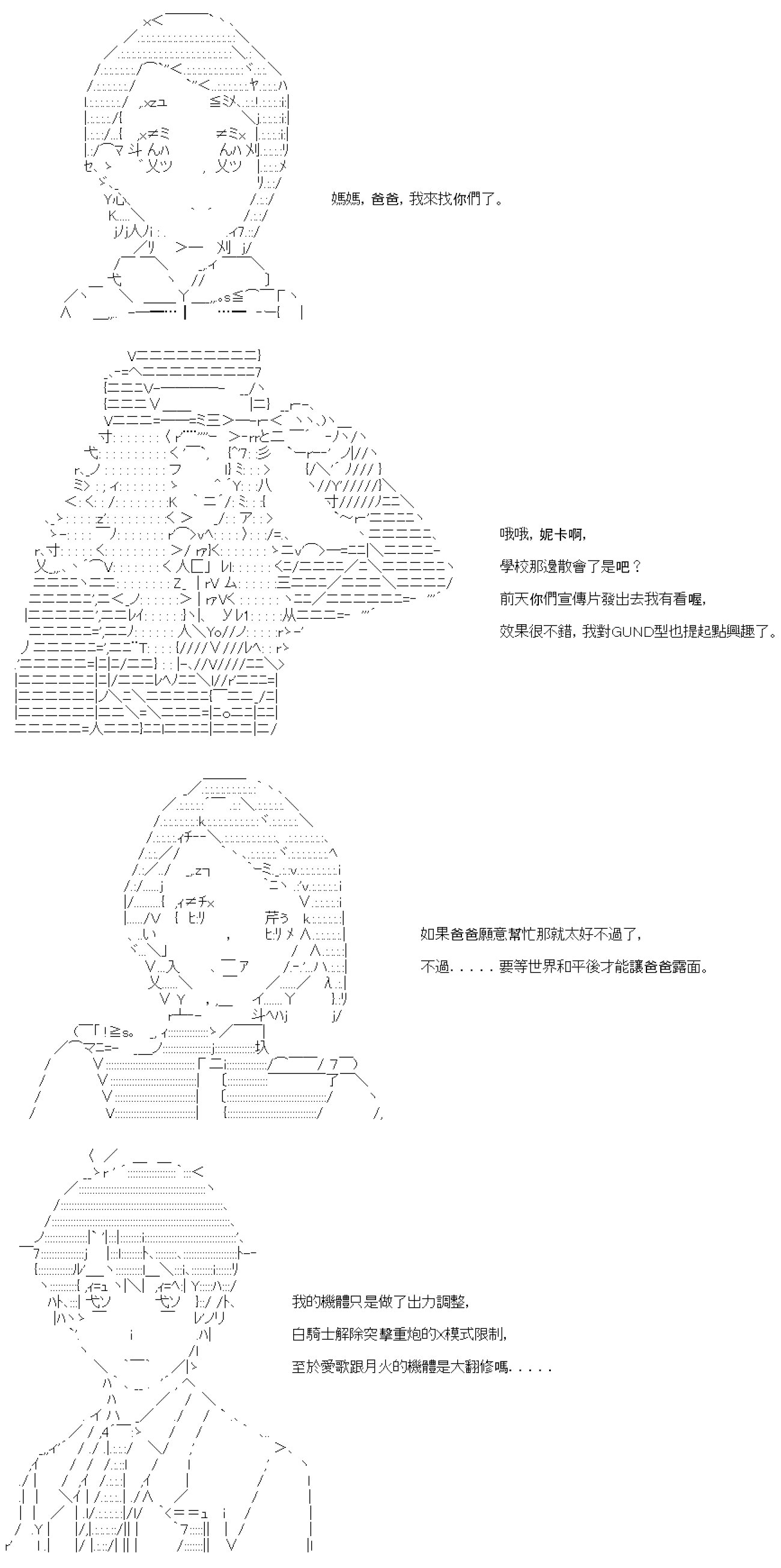 第六十九回