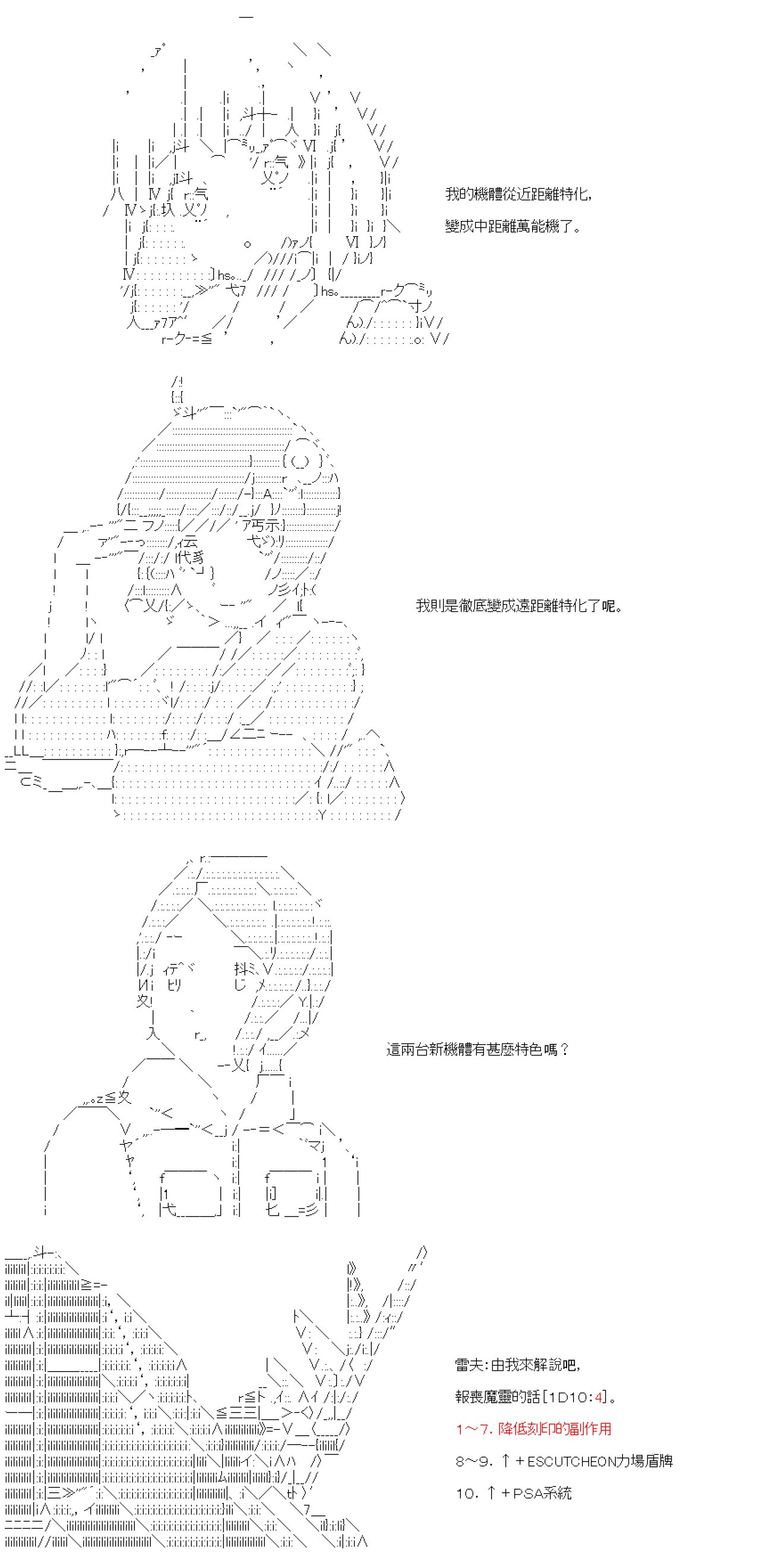 第六十九回