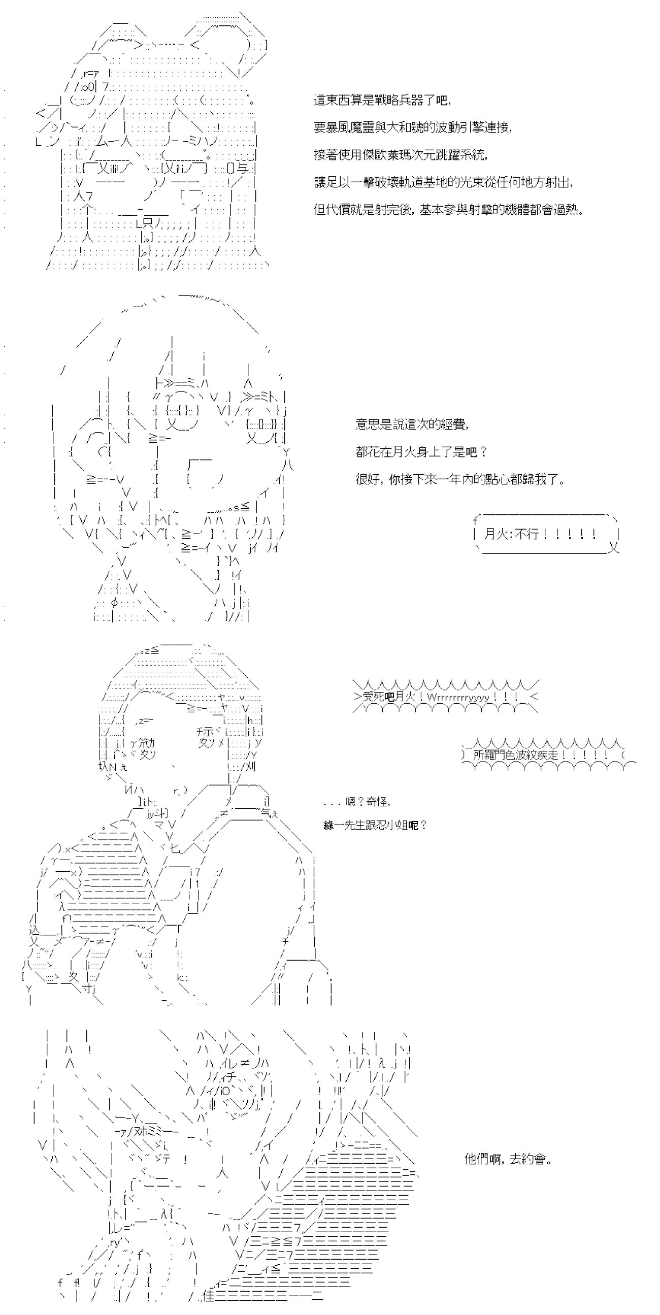 第六十九回