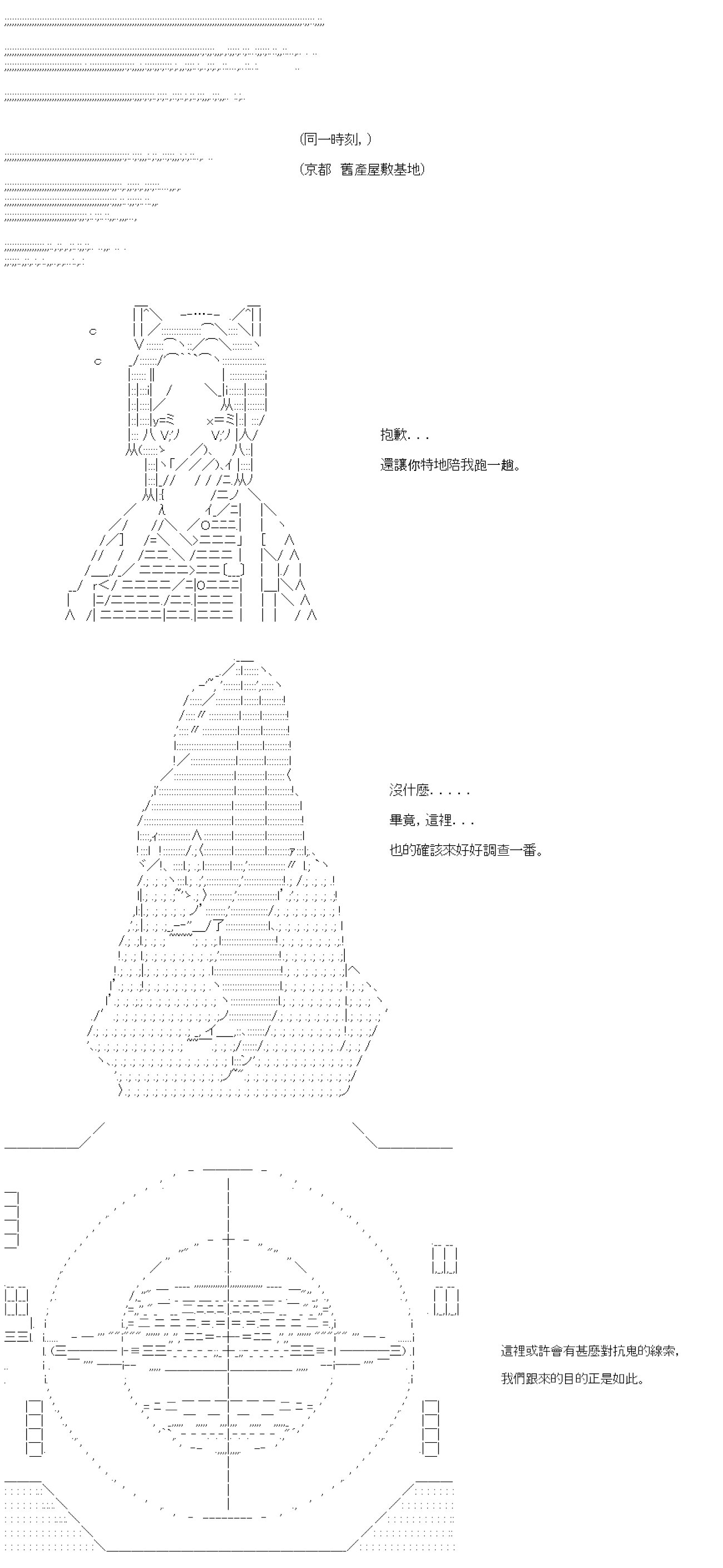 第六十九回