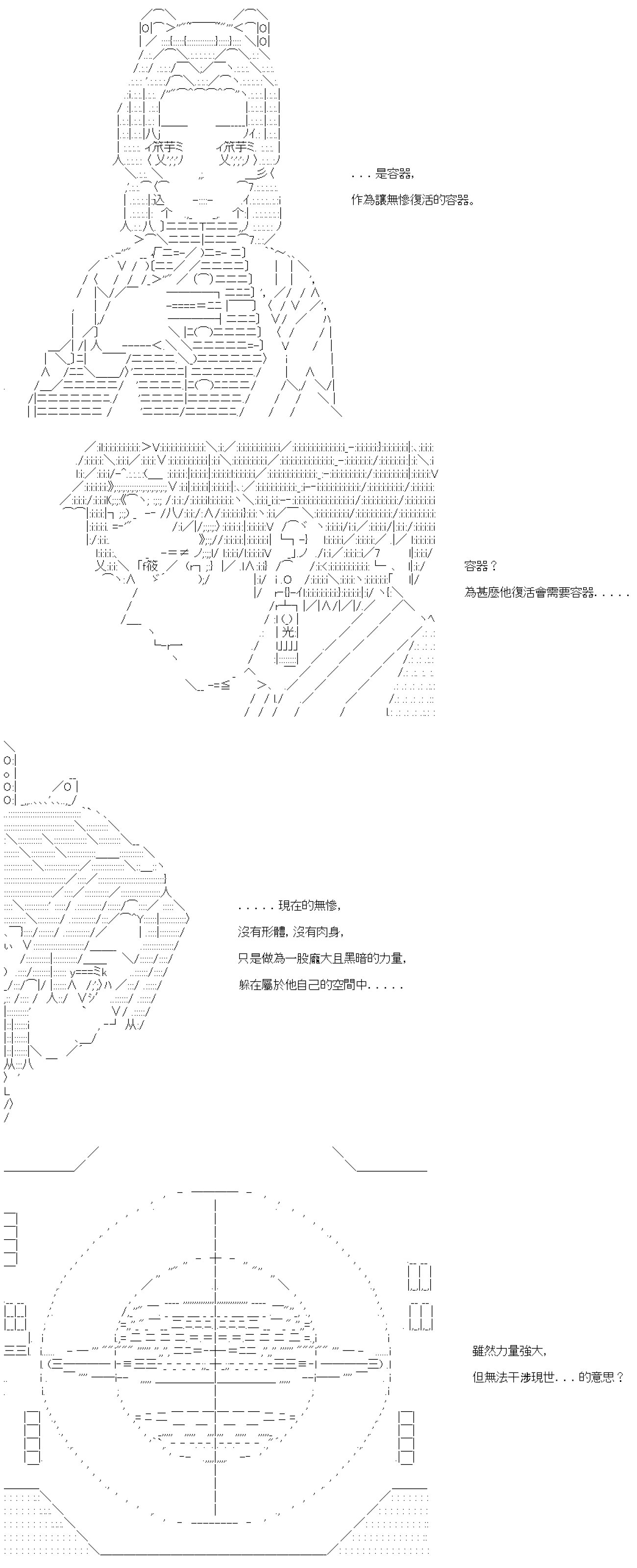 第六十九回