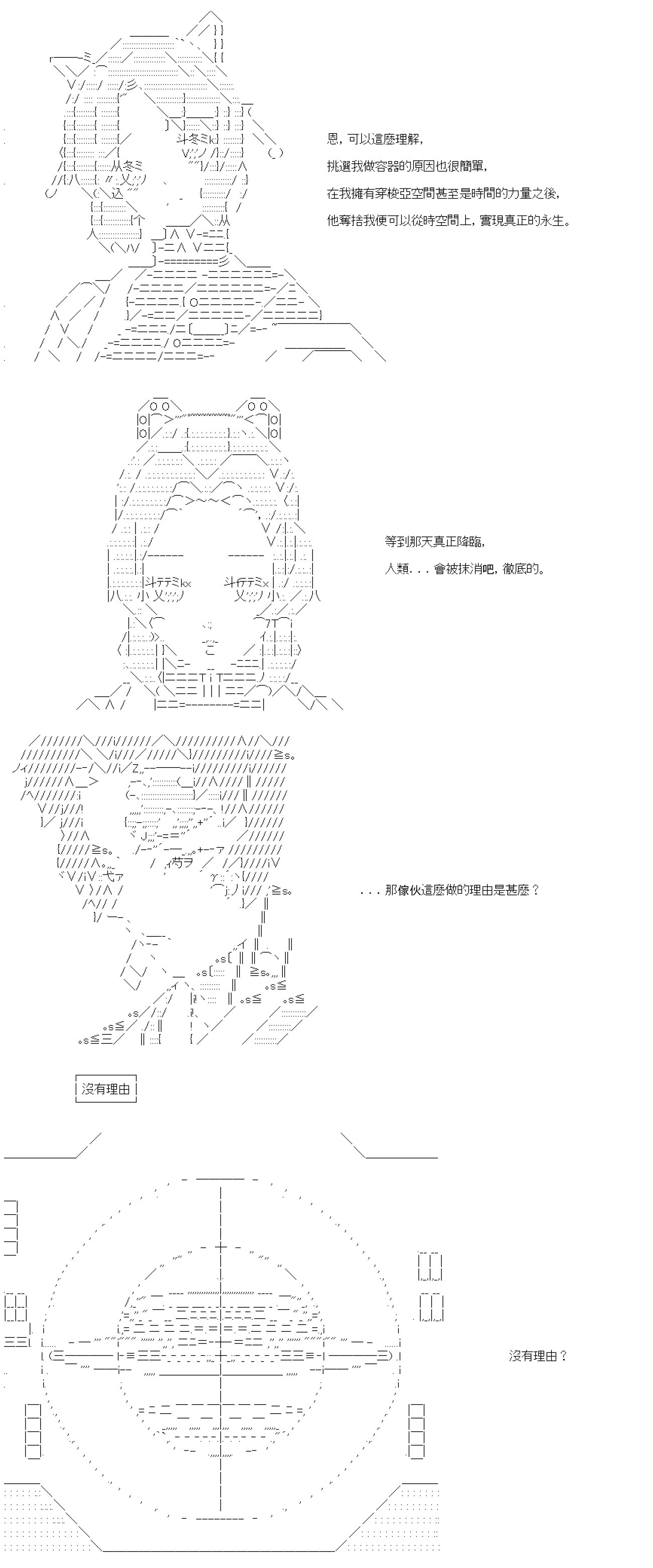 第六十九回