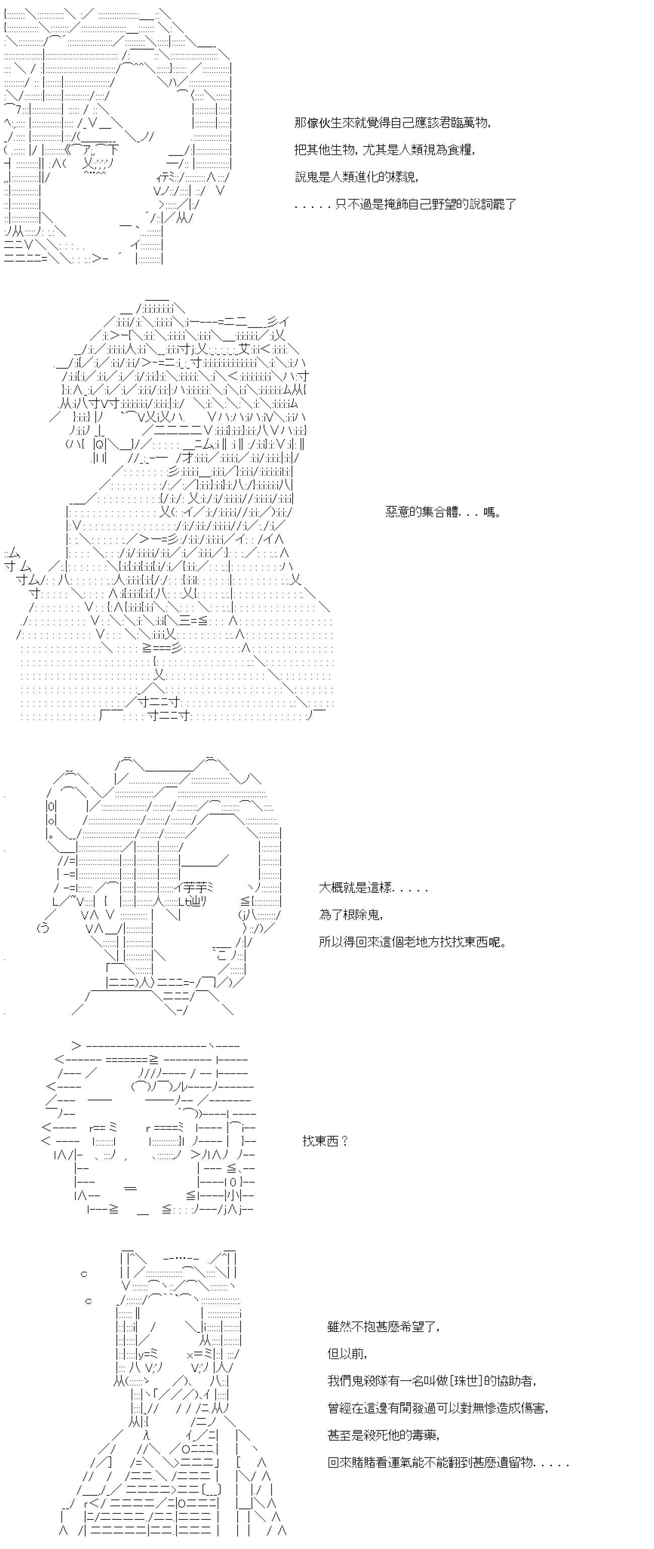 第六十九回