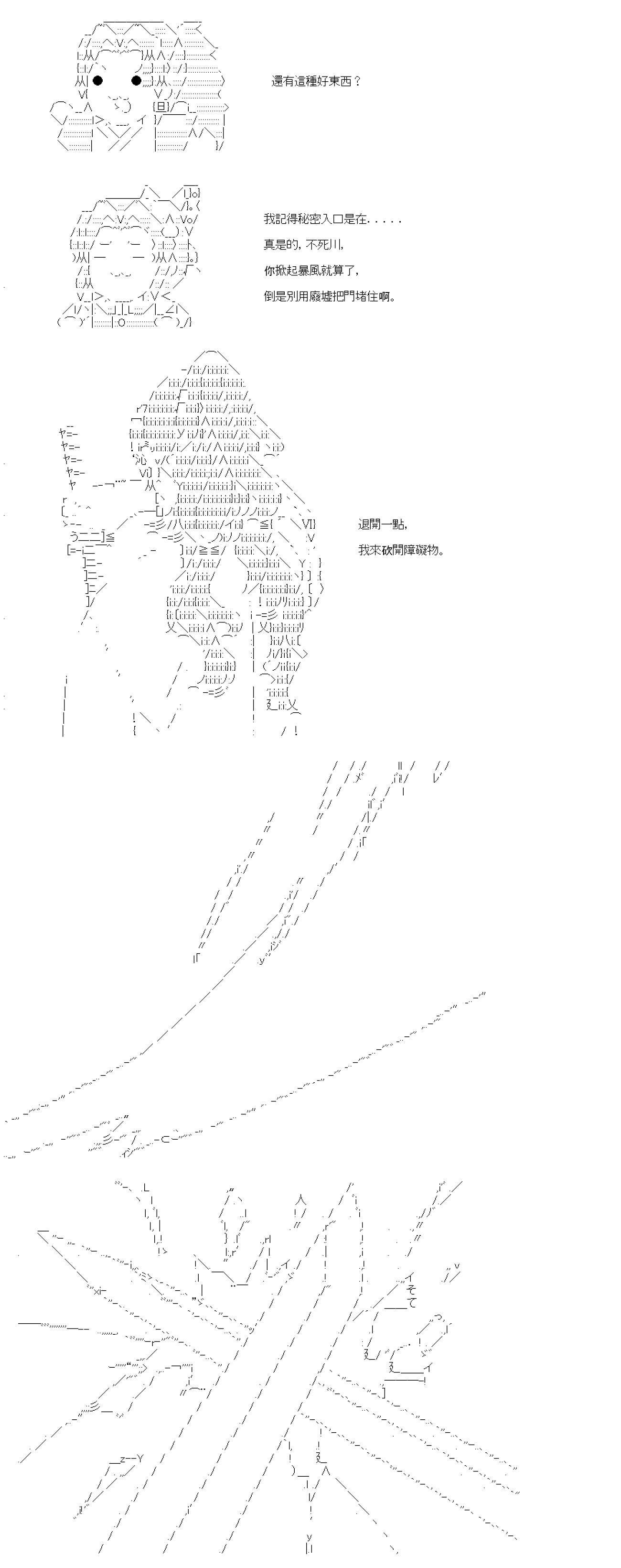 第六十九回