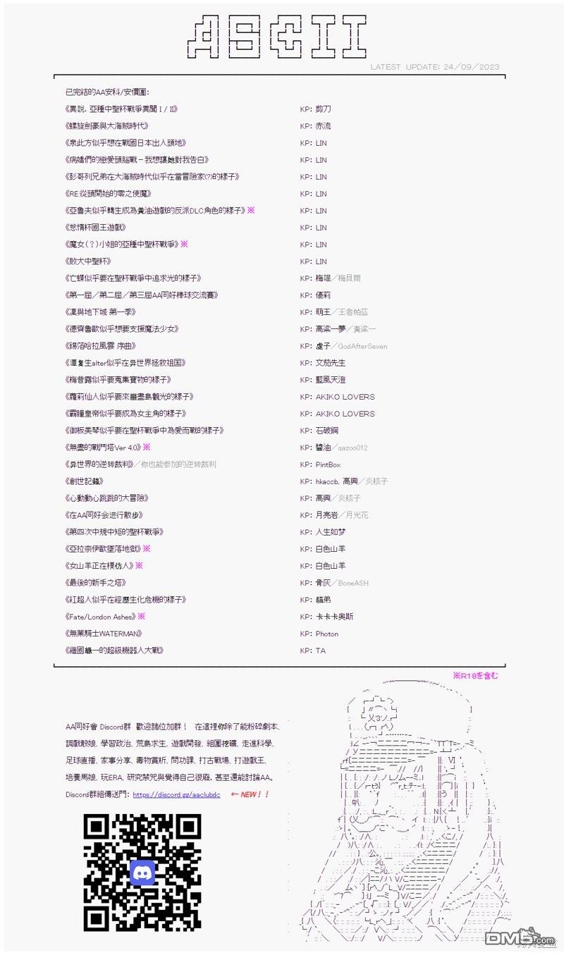 第70话