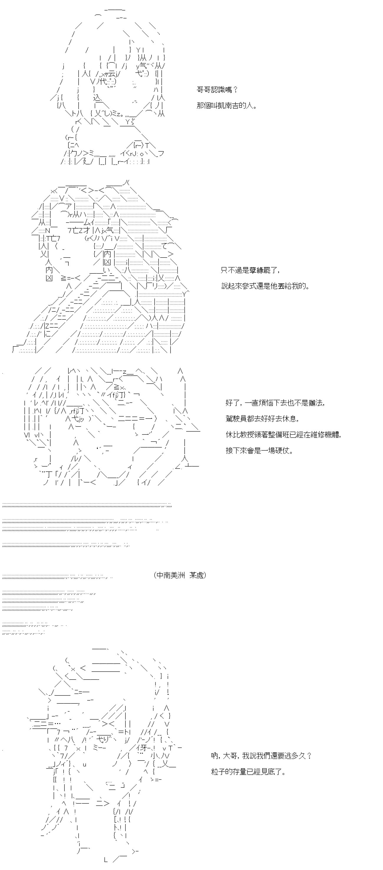 第七十一回