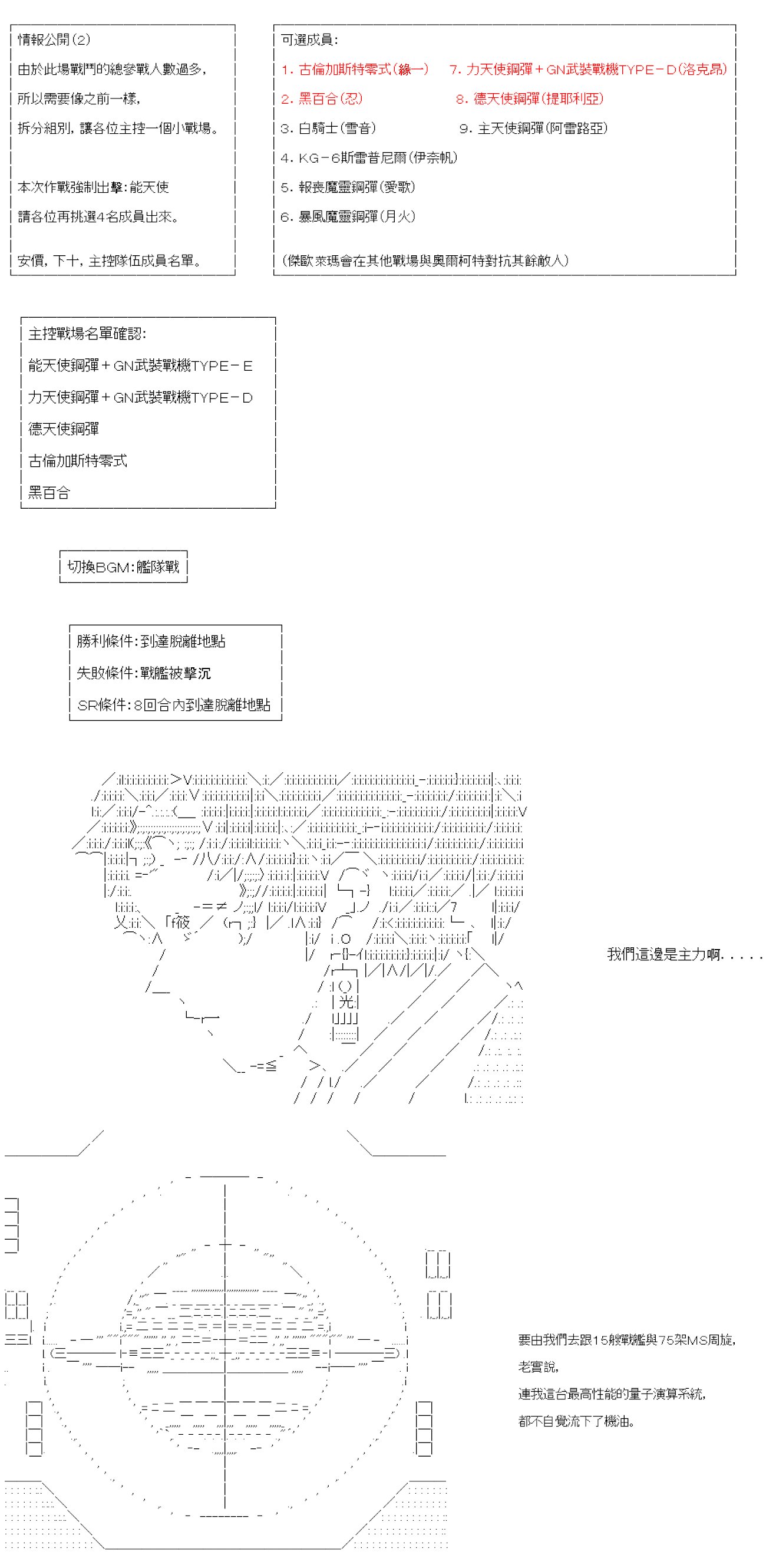 第七十二回