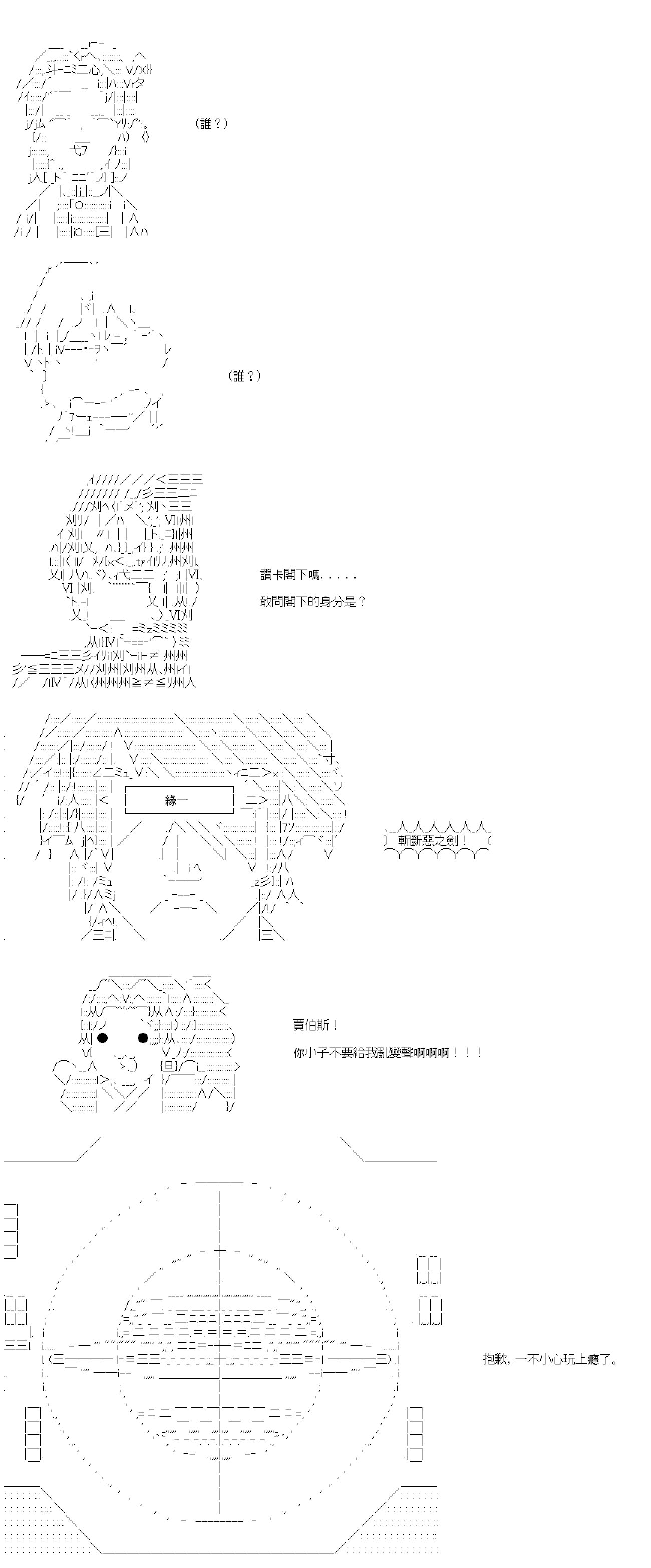 第七十二回