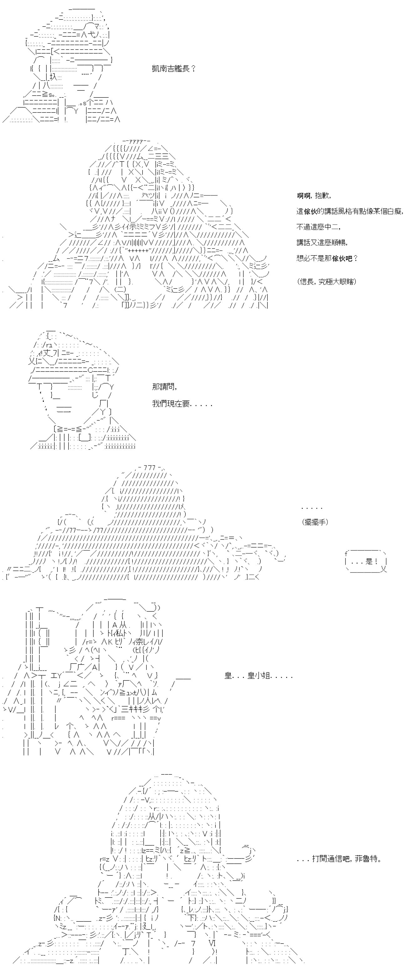 第七十二回