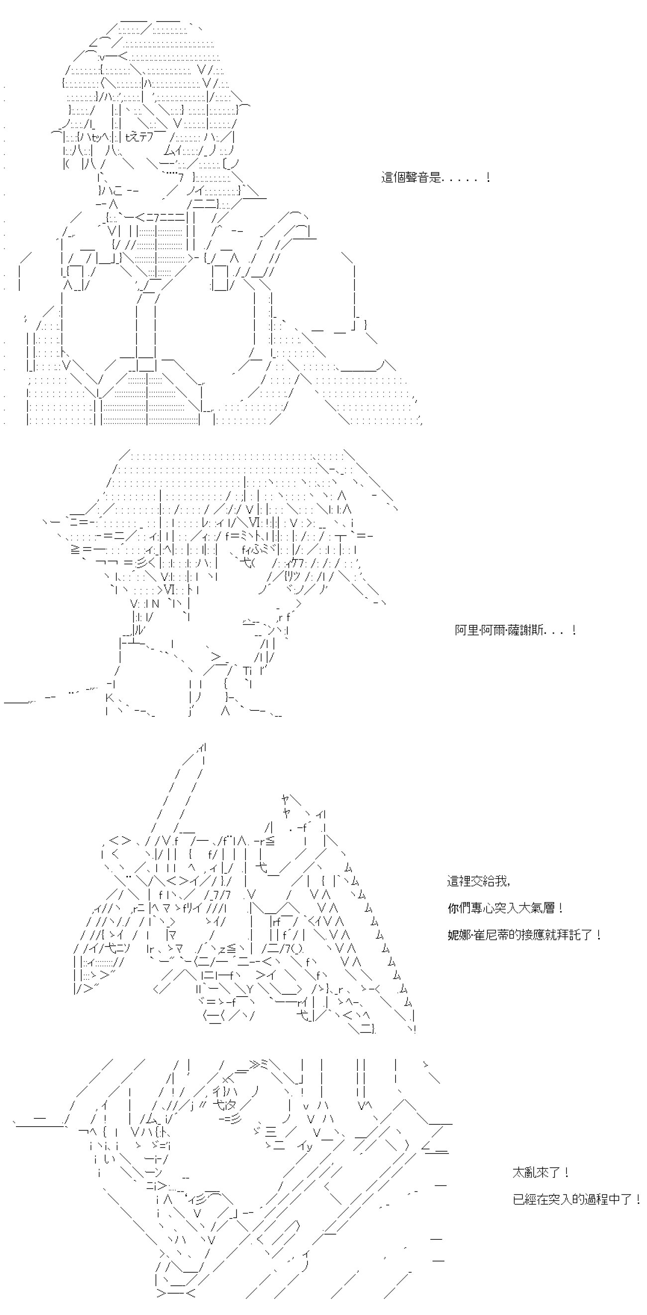 第七十二回