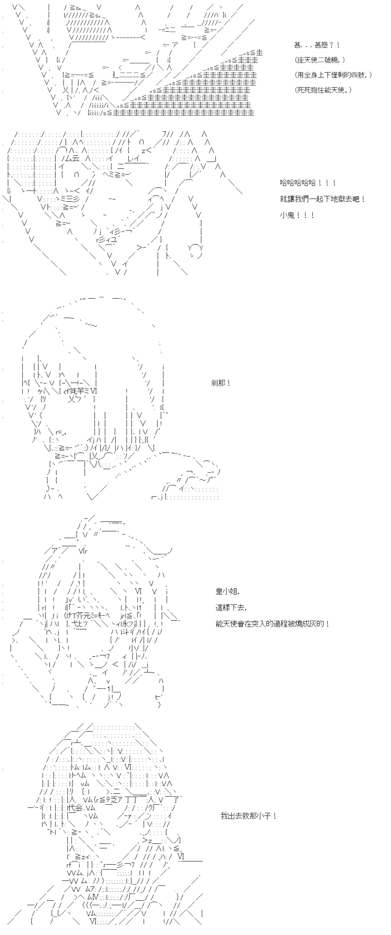 第七十二回