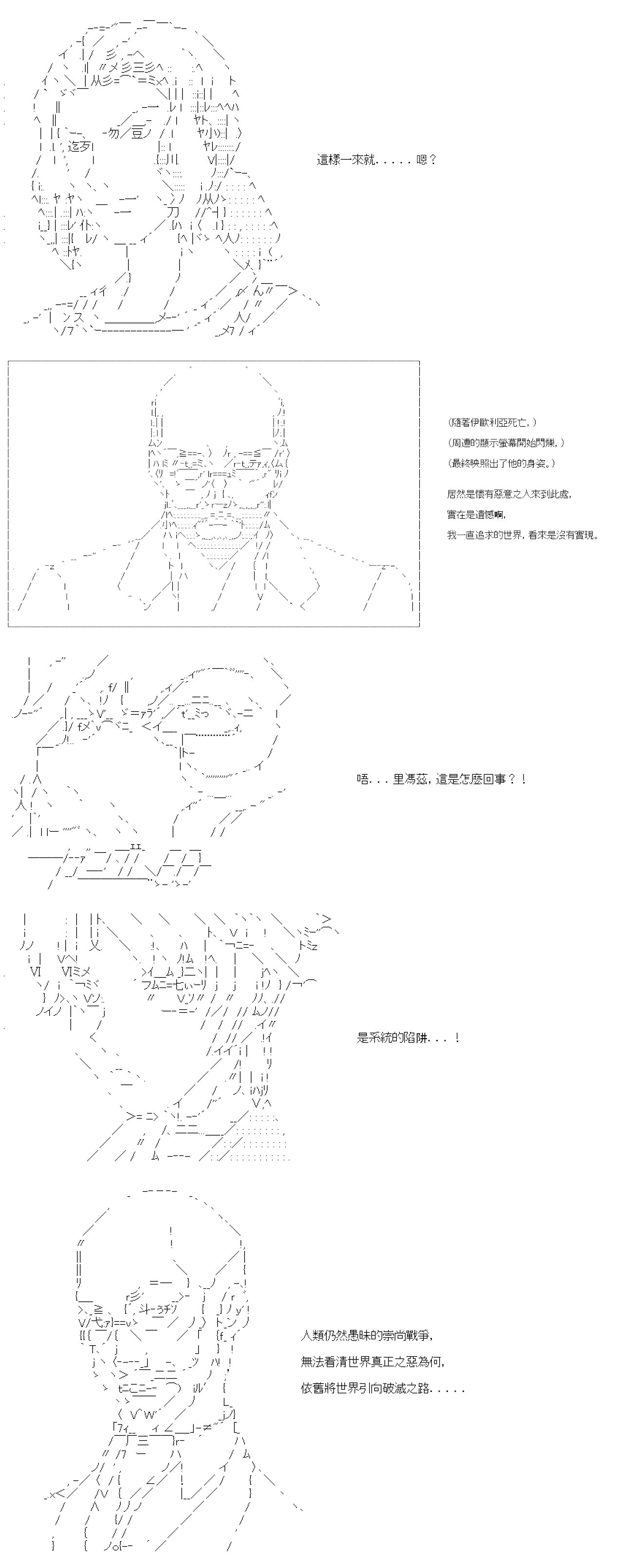 第七十二回