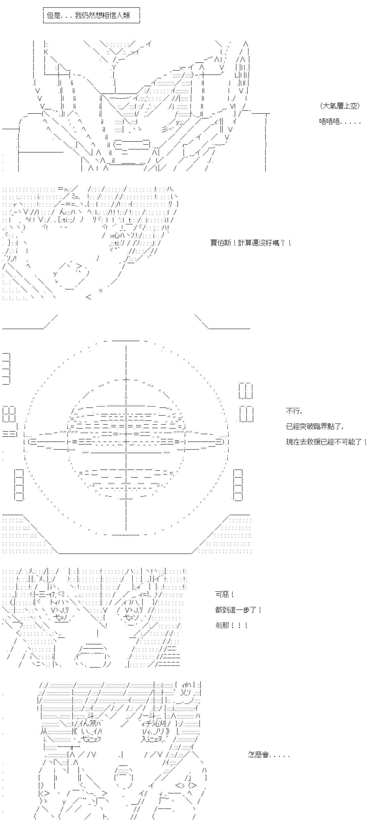 第七十二回