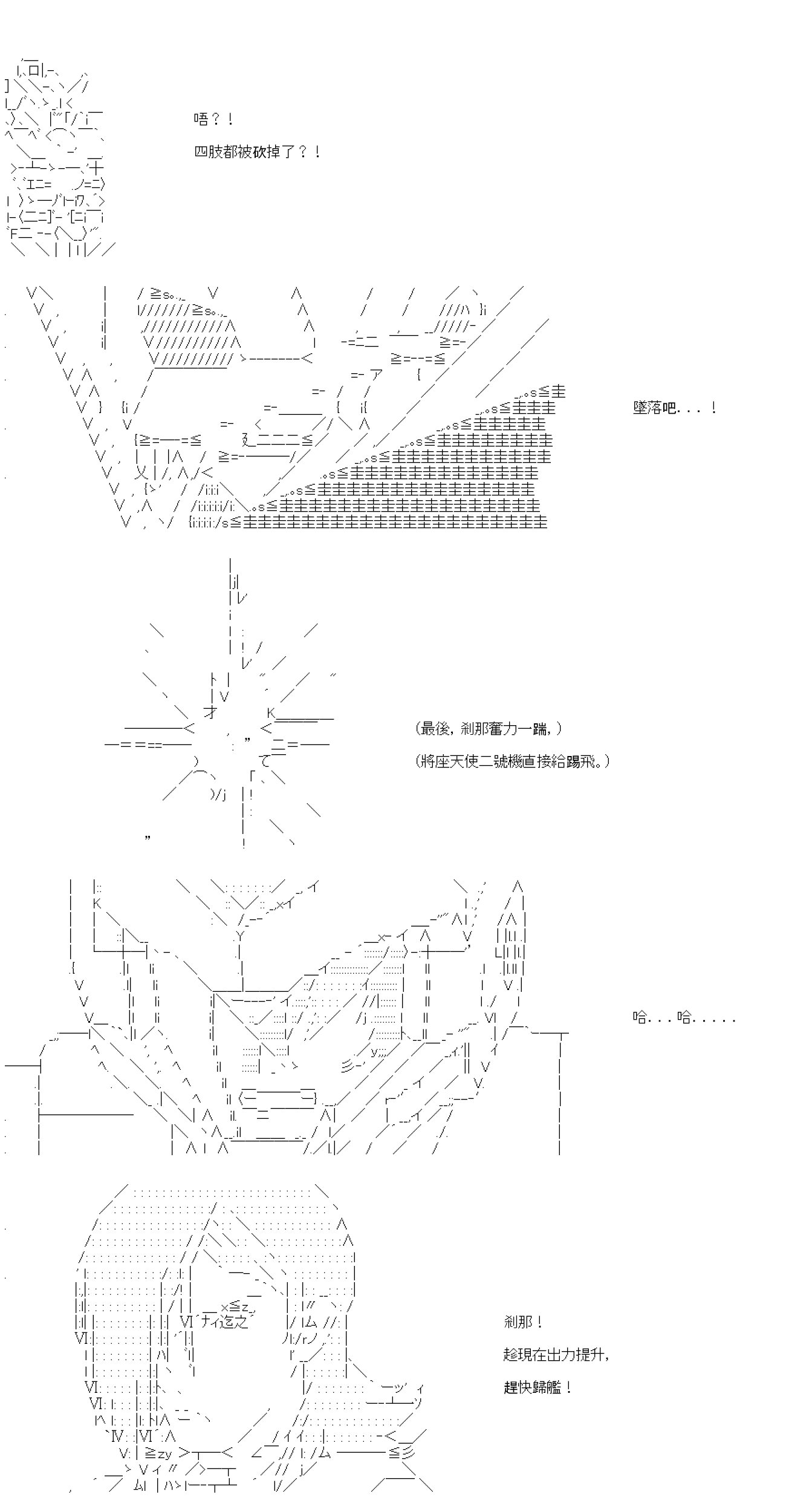 第七十二回