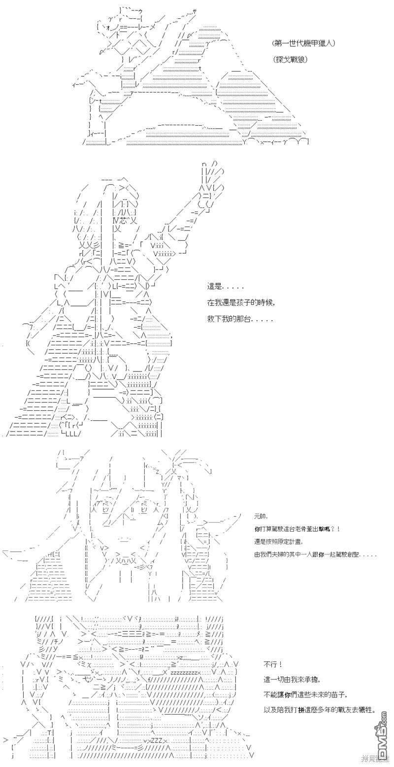 第73话