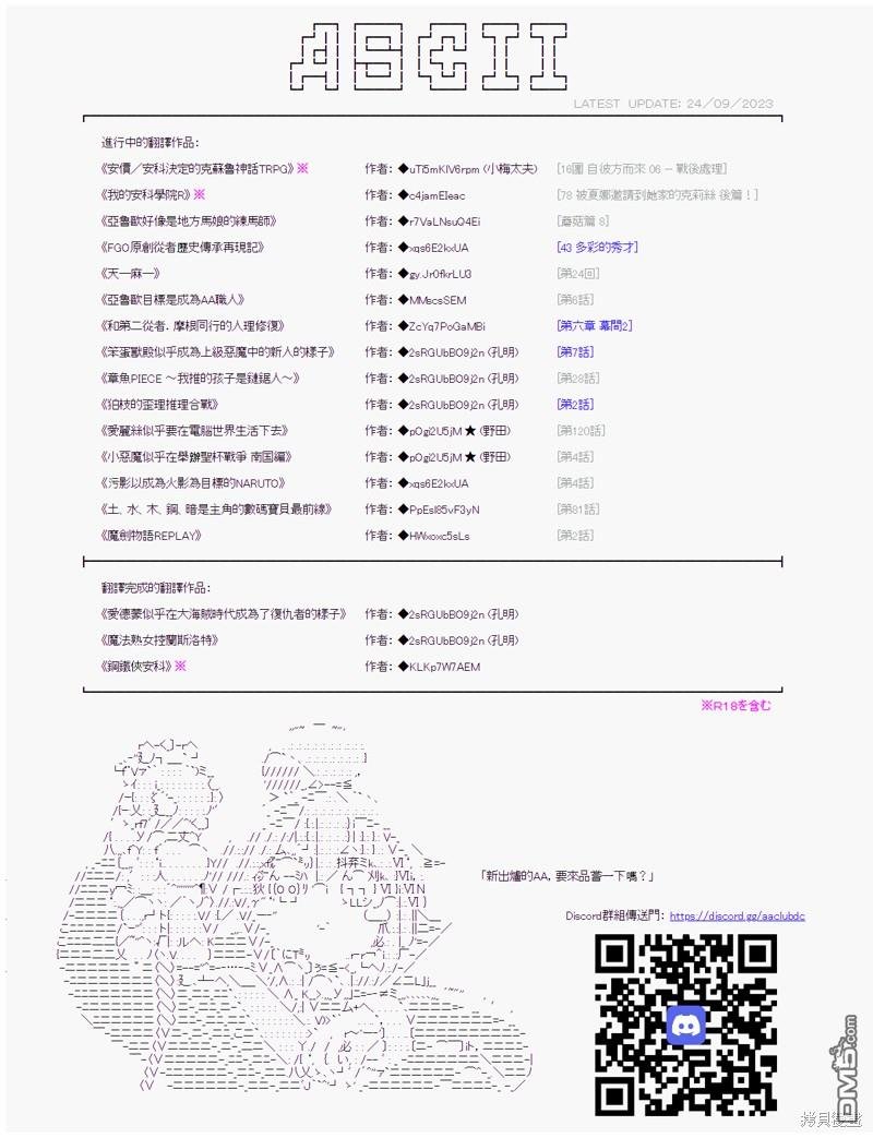 第73话