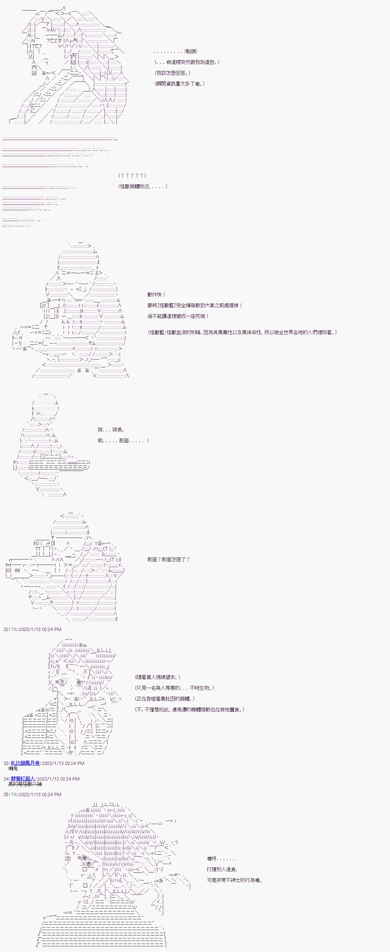 第五回