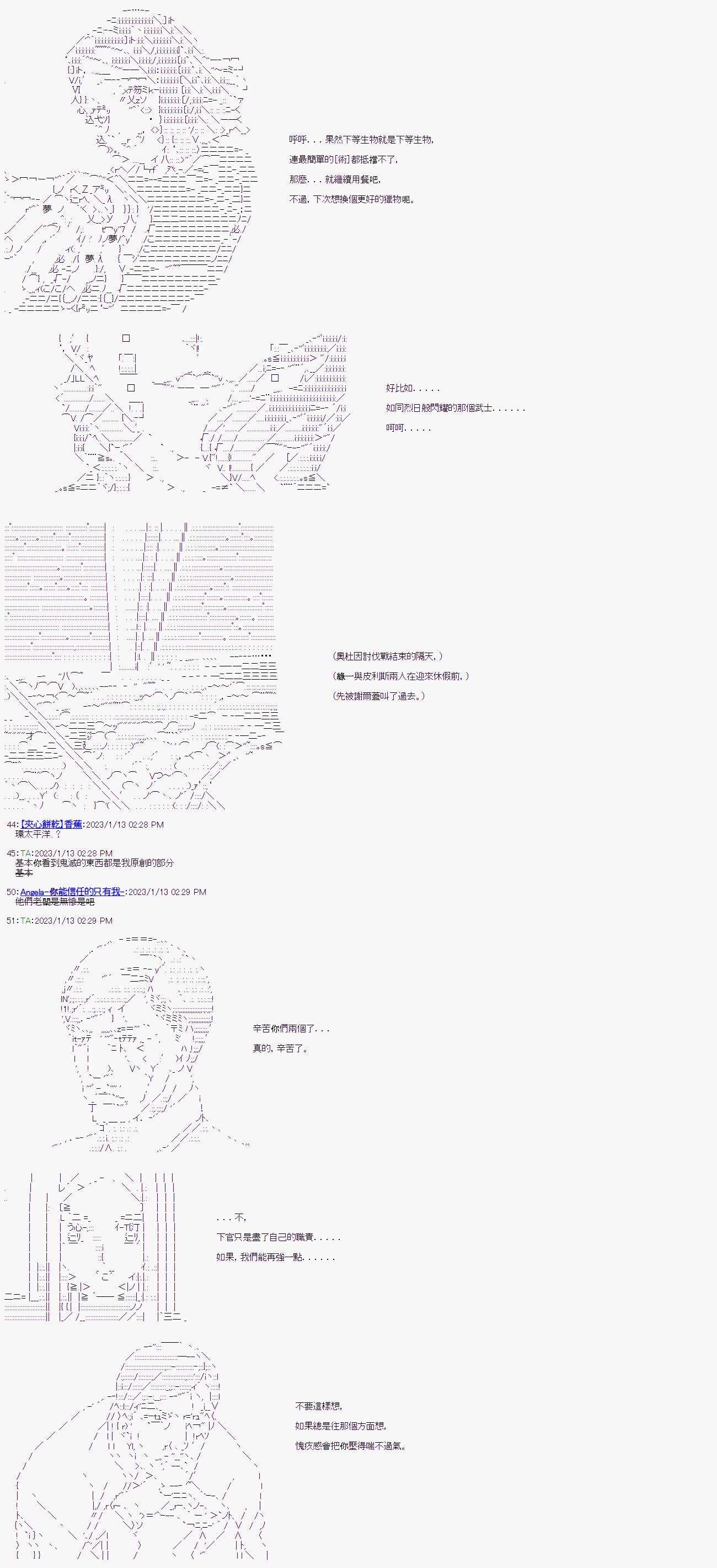 第五回