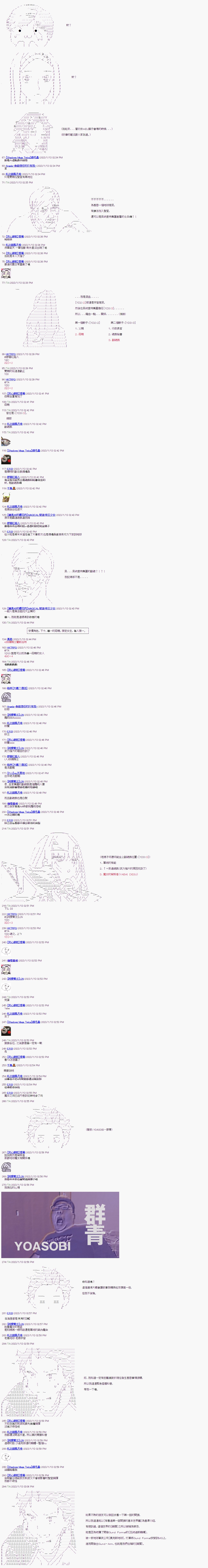 第五回