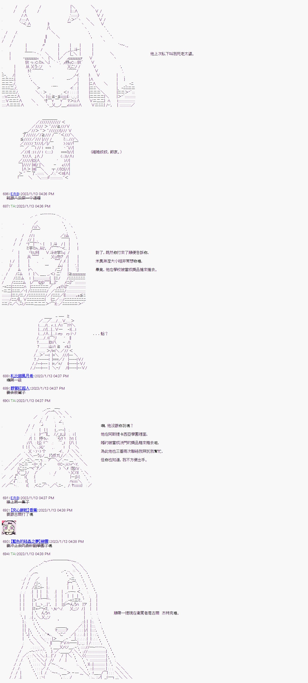 第五回