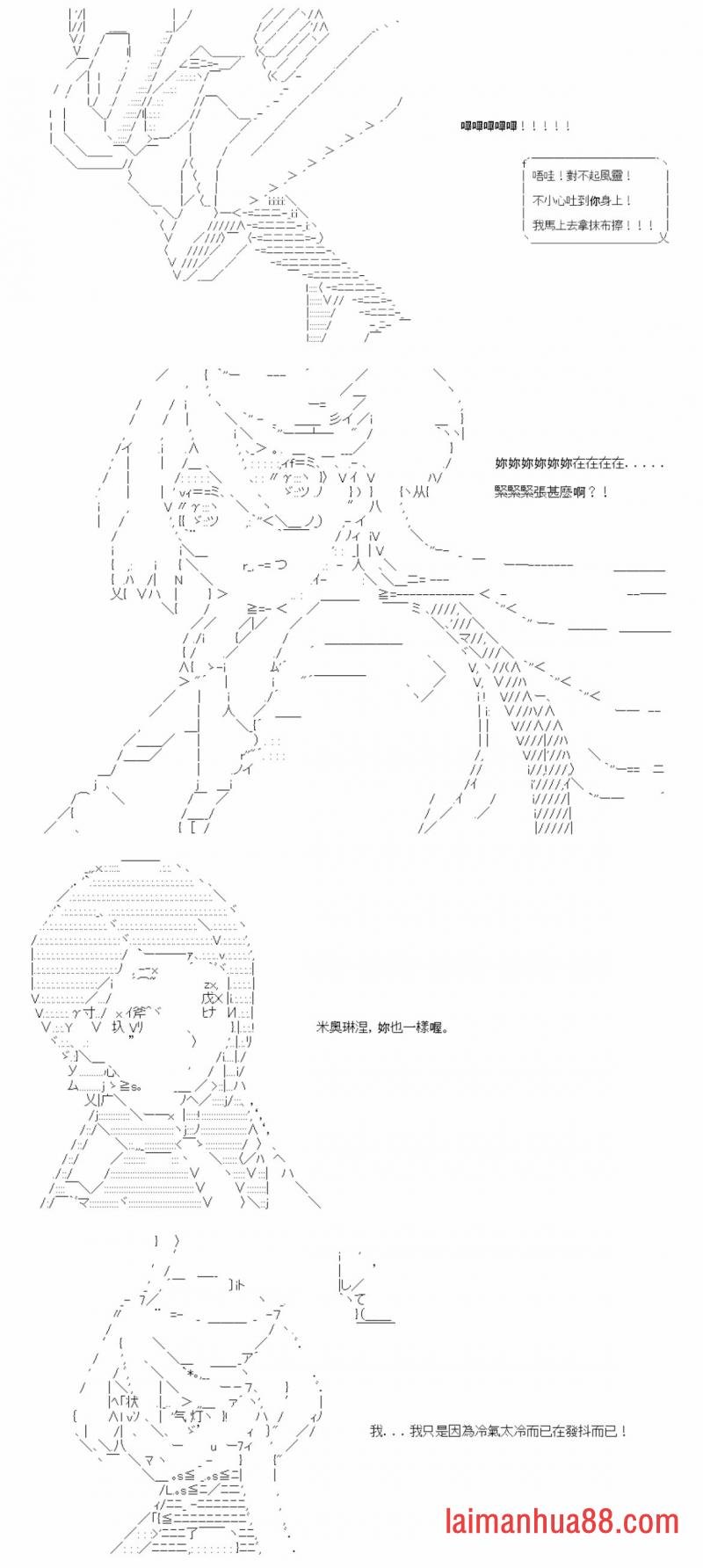 第七十四回