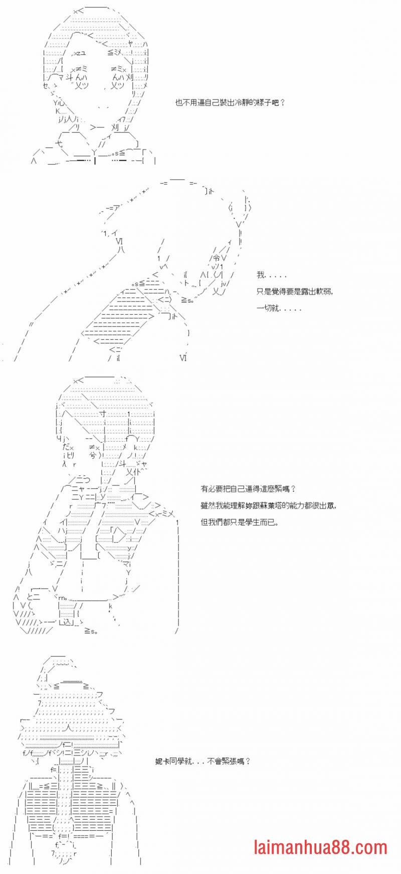 第七十四回
