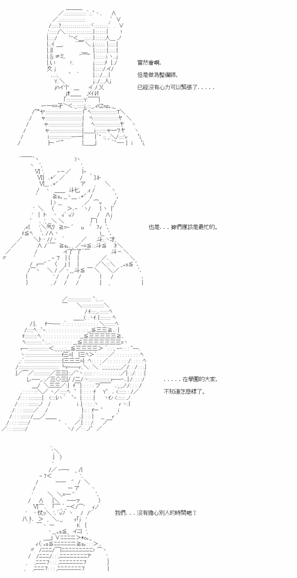 第七十四回