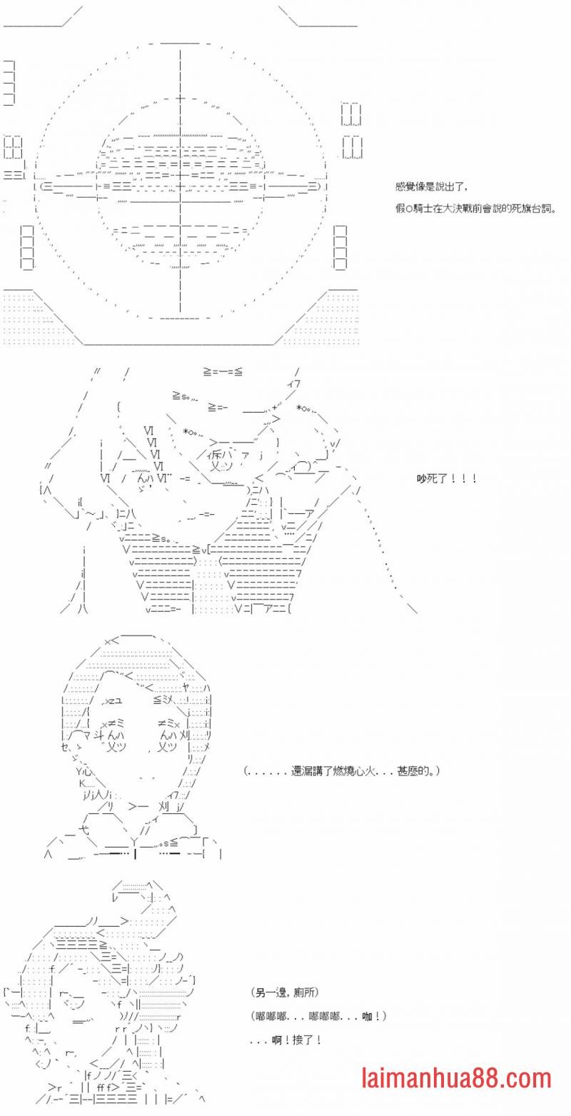 第七十四回
