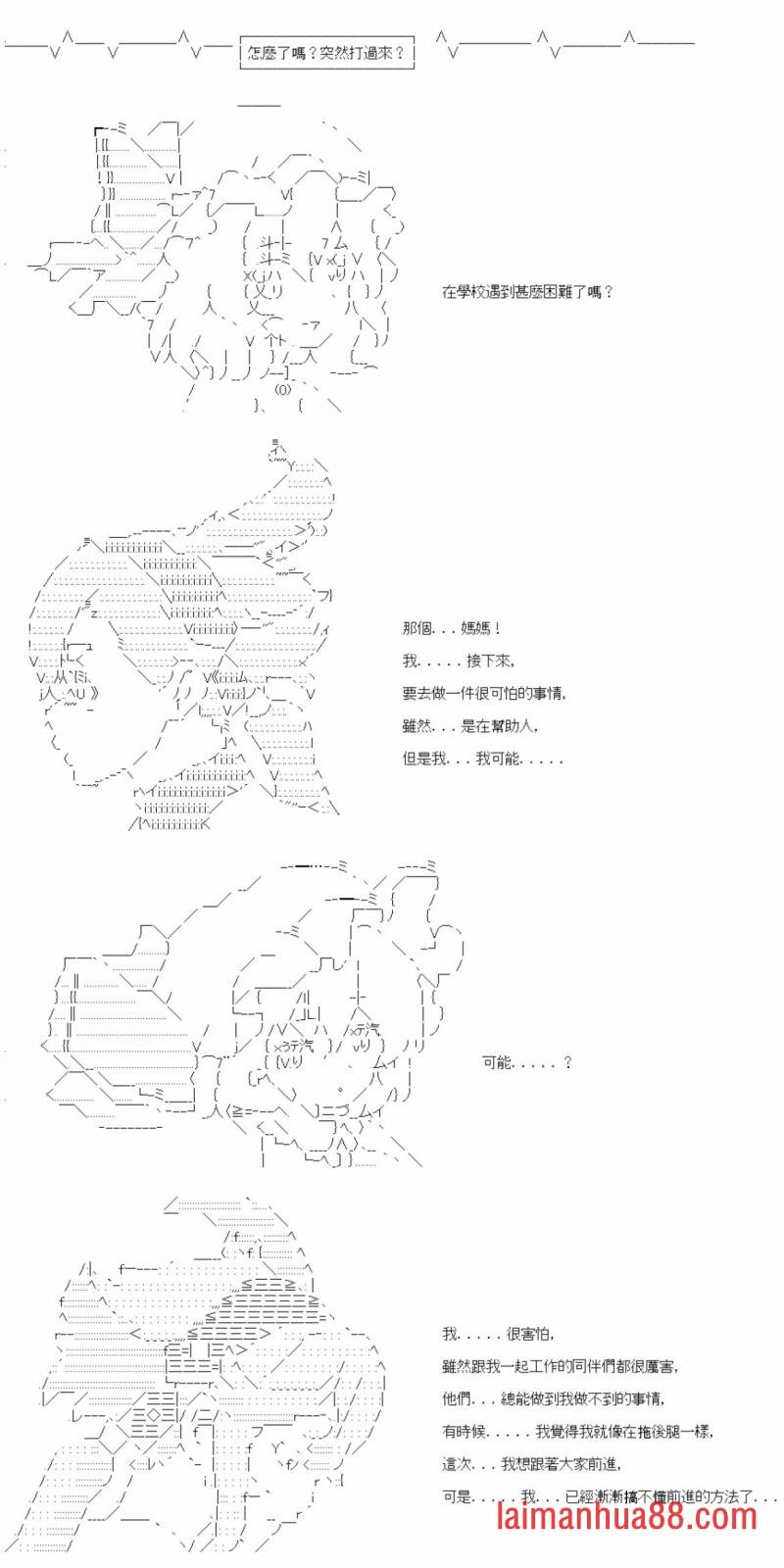 第七十四回