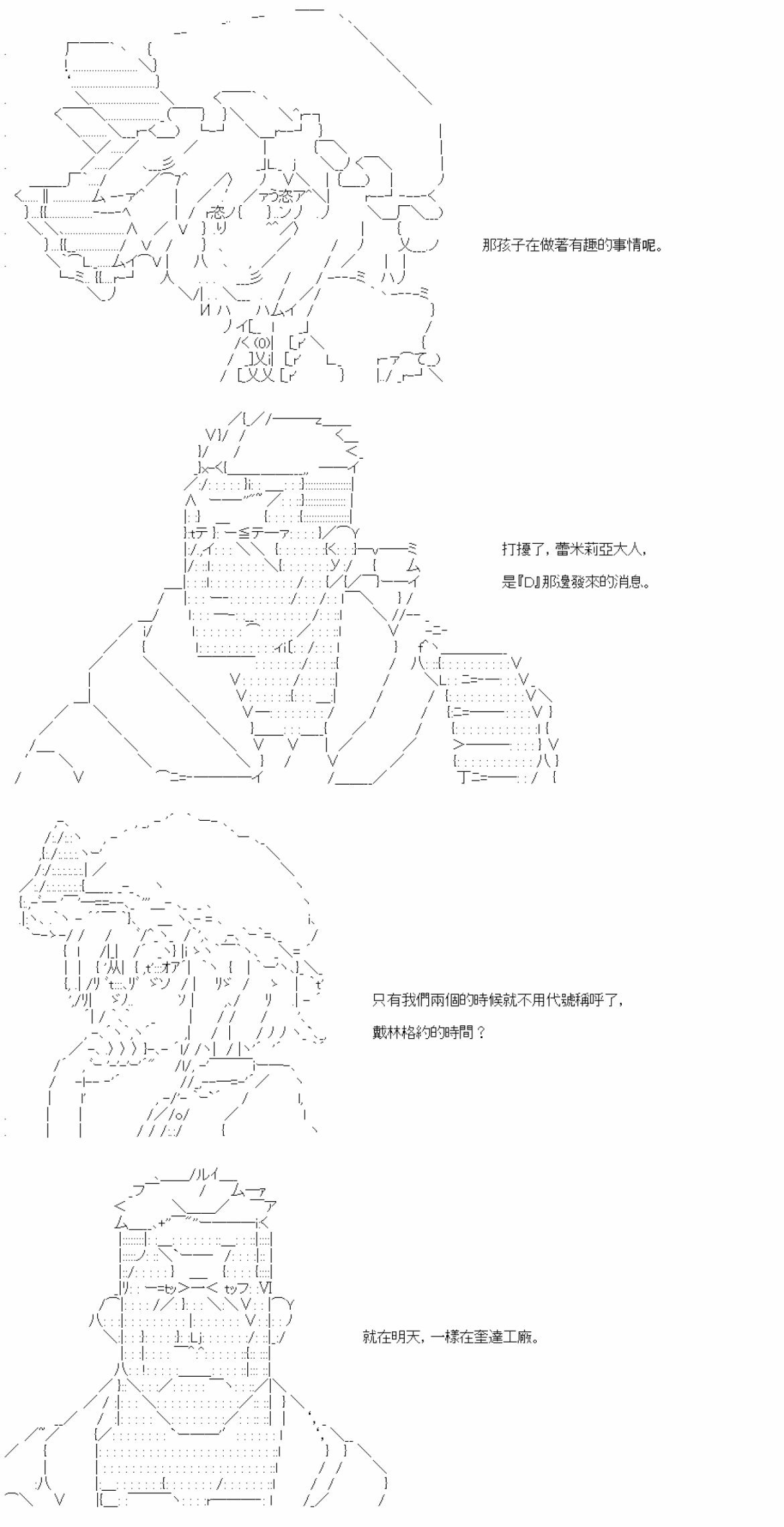 第七十四回