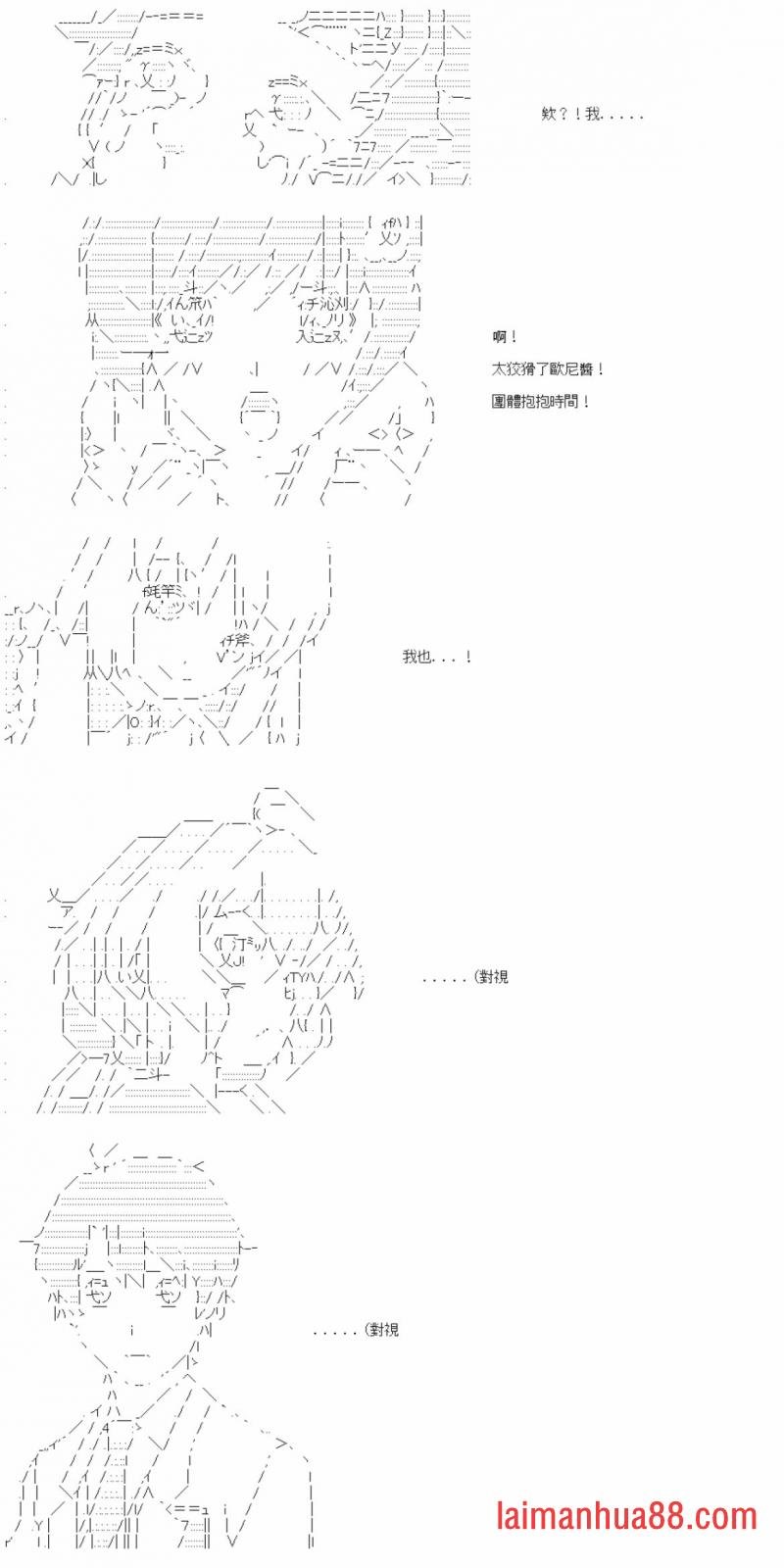 第七十四回