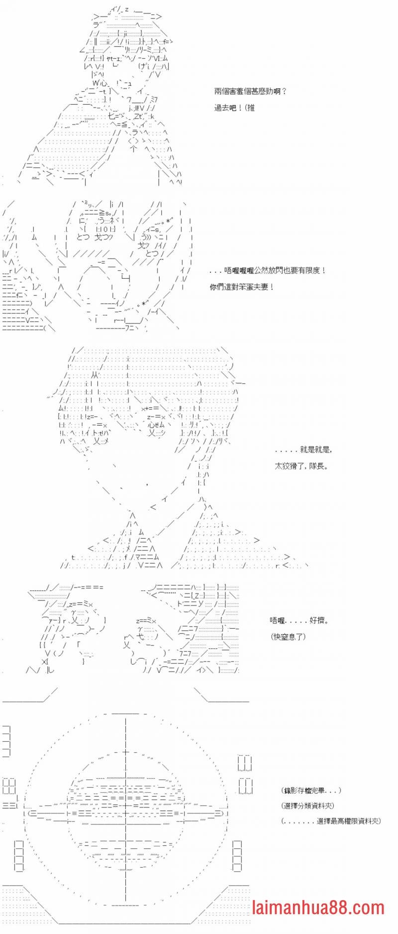第七十四回