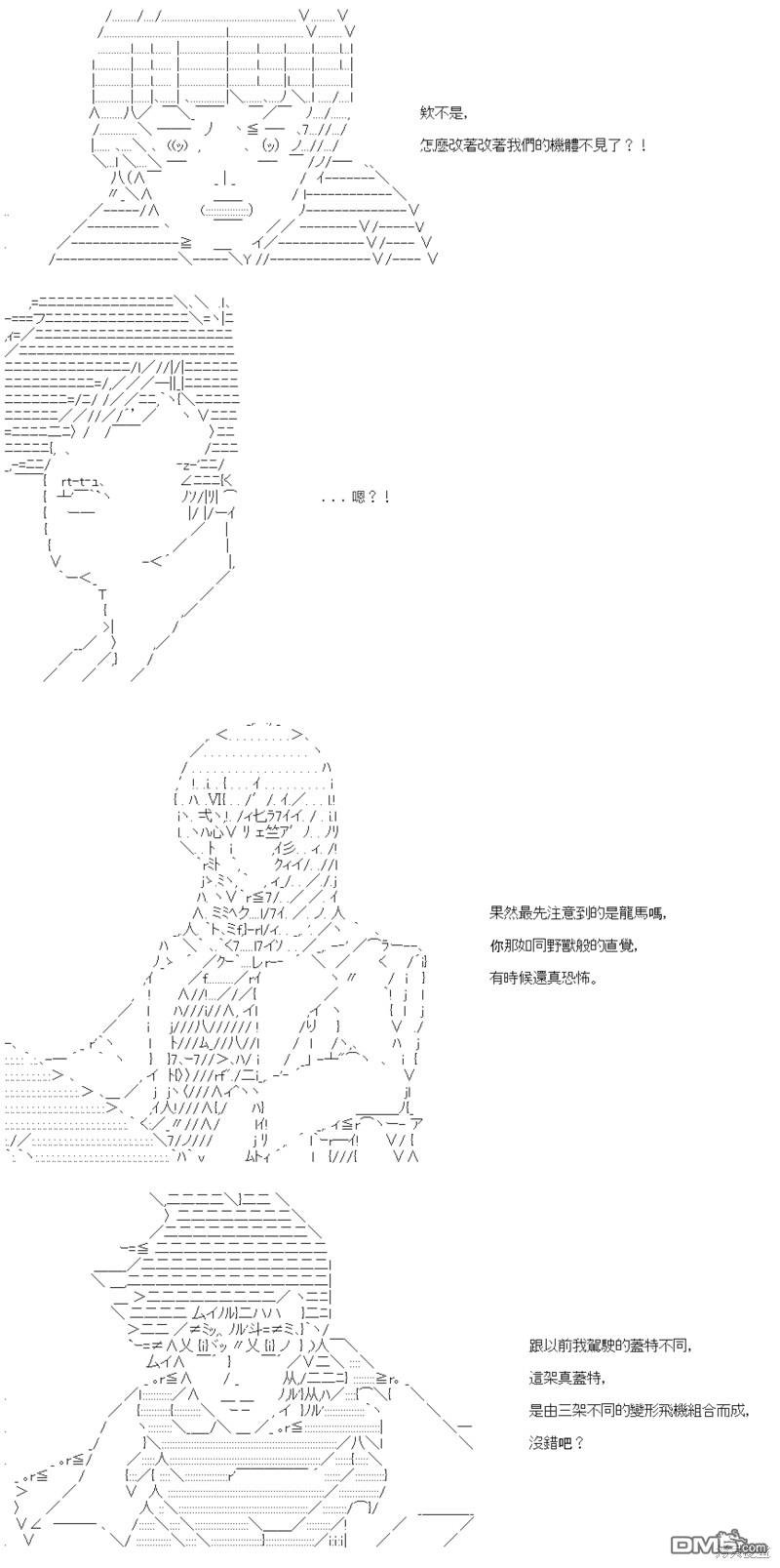 第75话