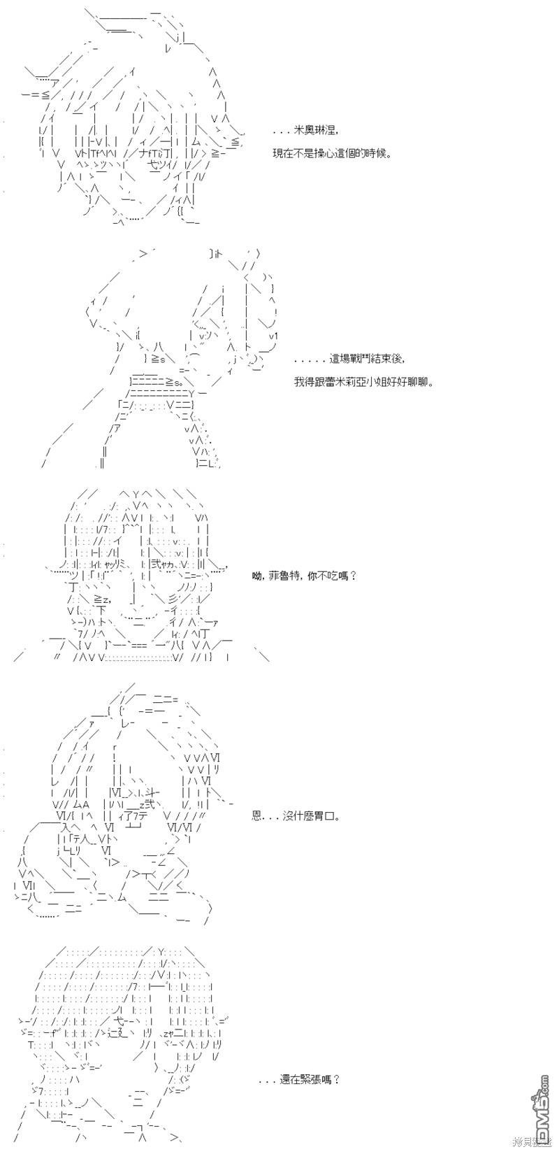 第75话