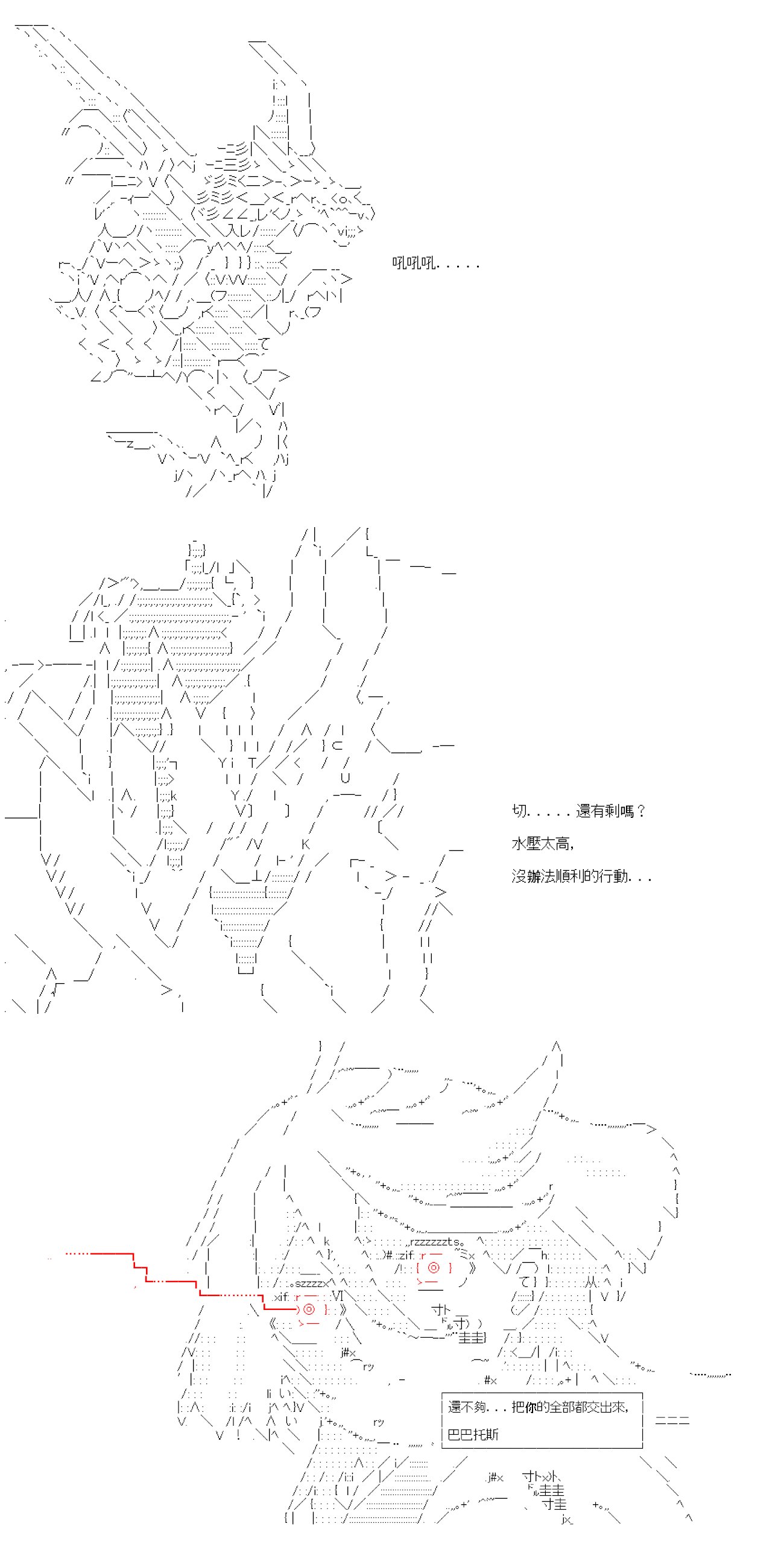 第76话