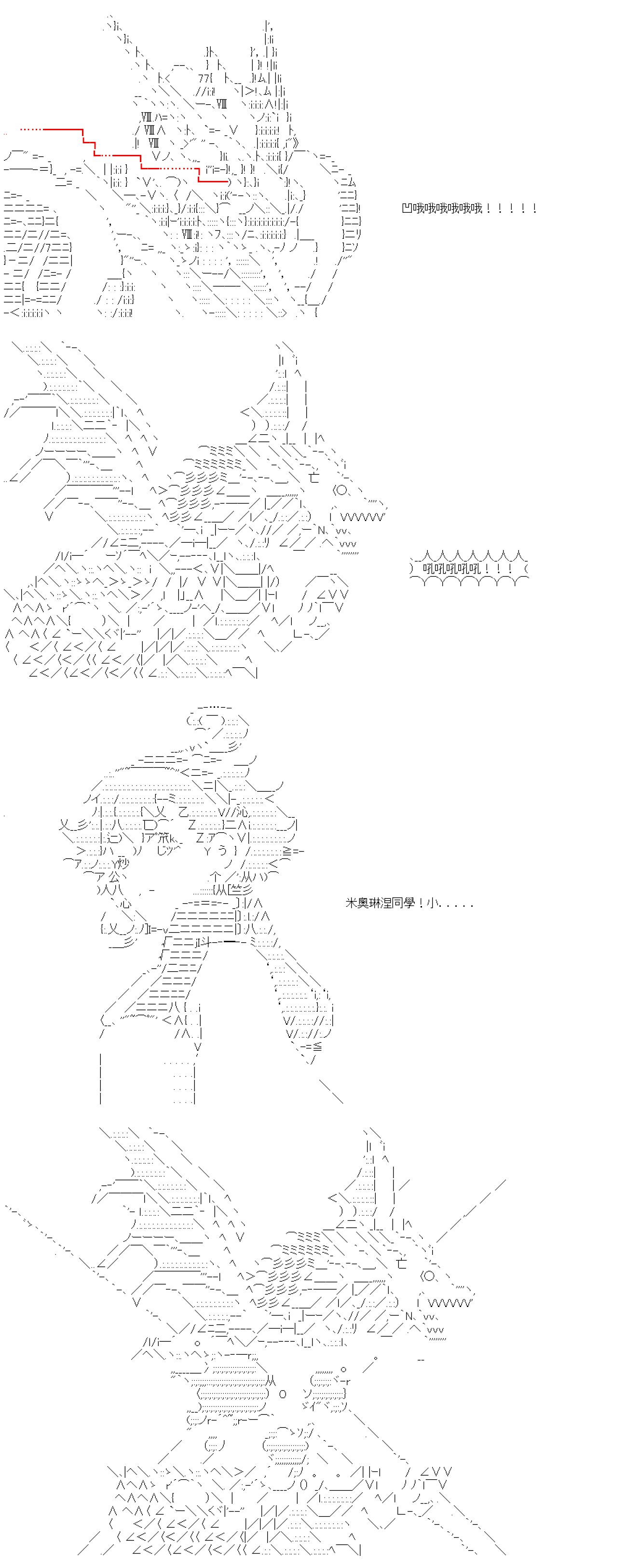 第76话