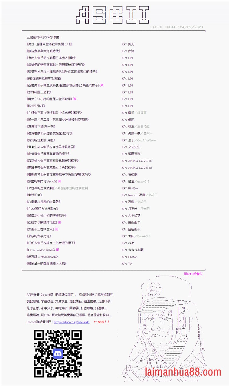 第76话