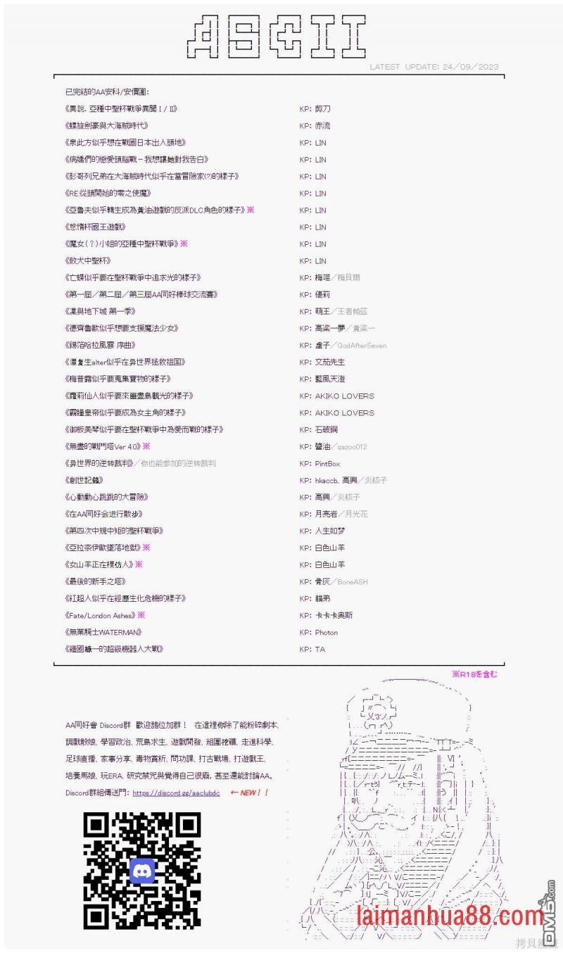 第77话