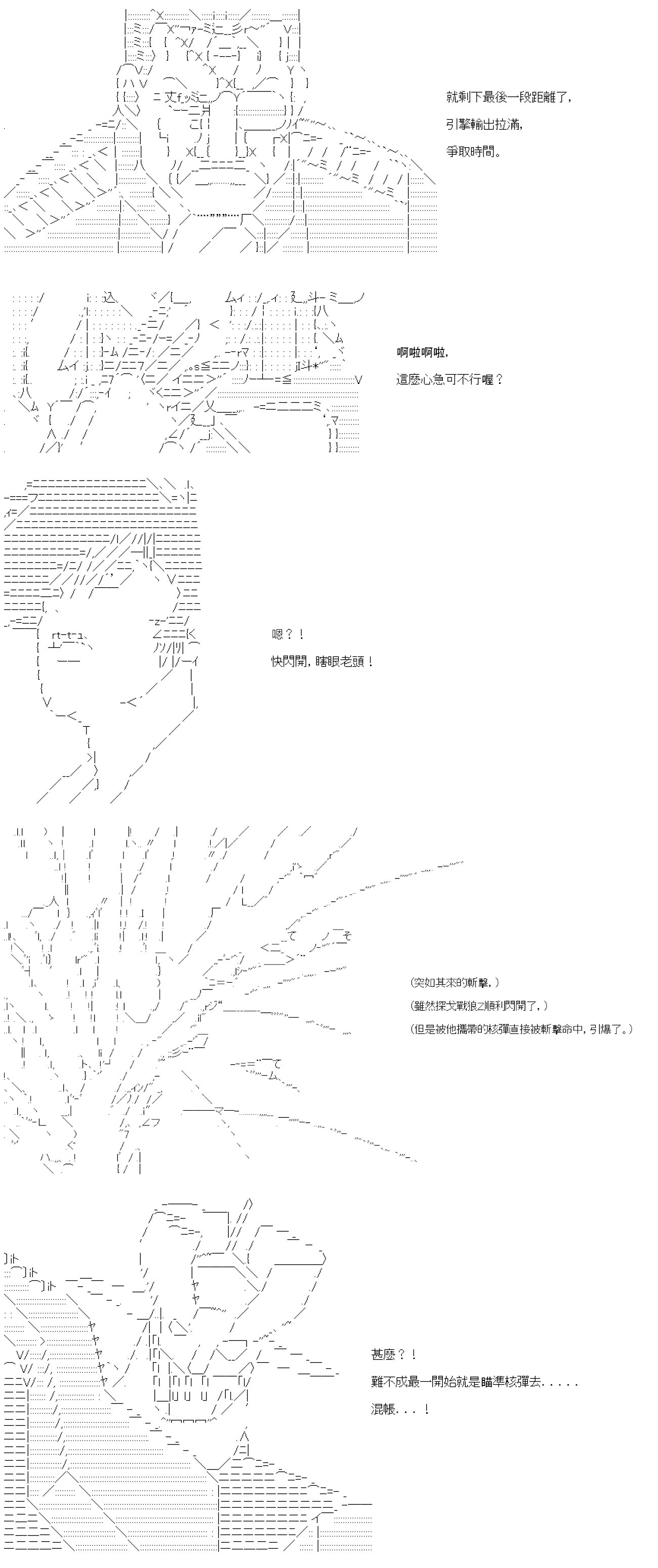 第七十八回