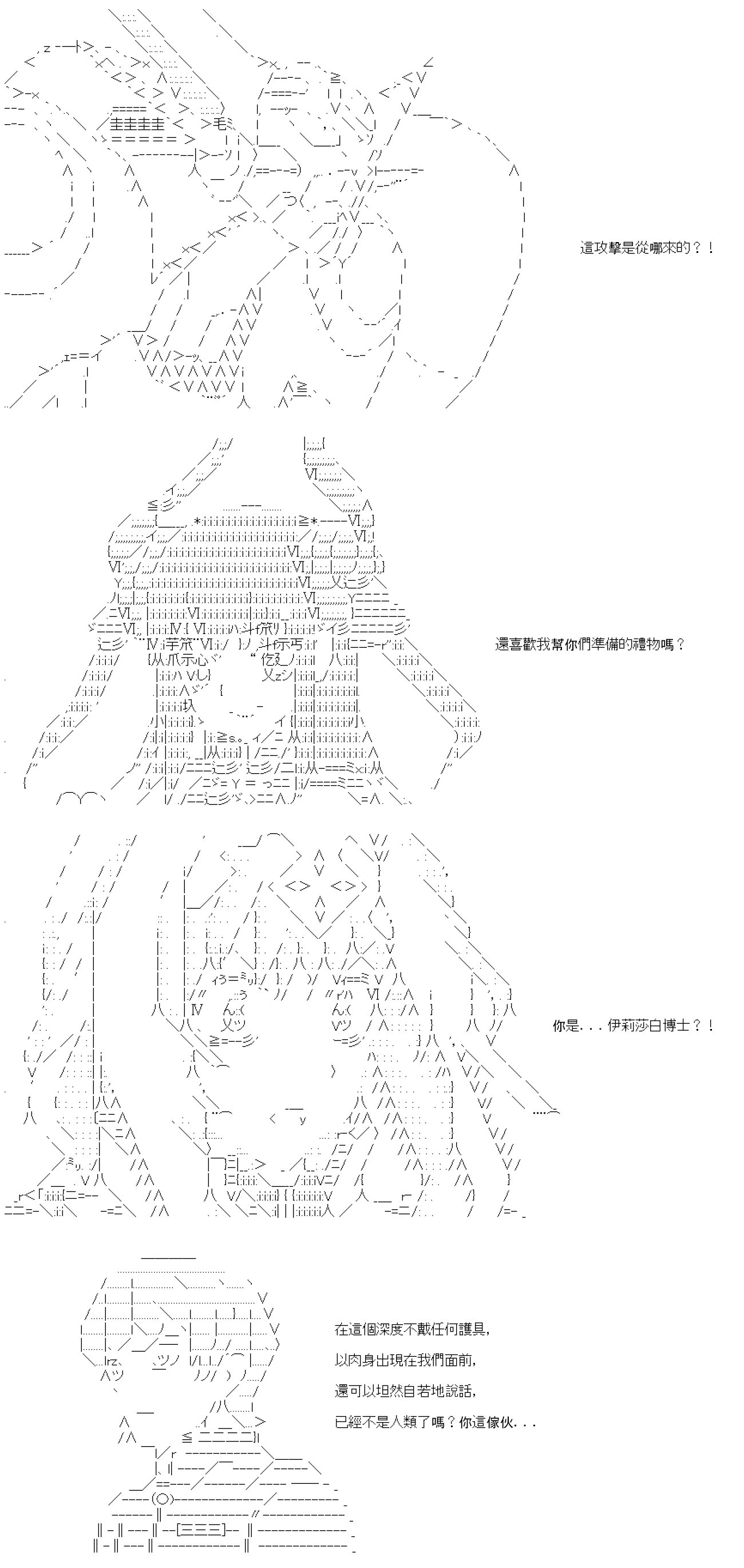 第七十八回