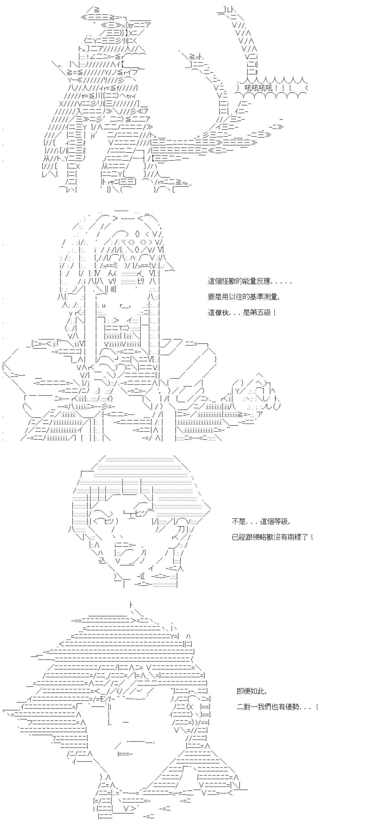 第七十八回